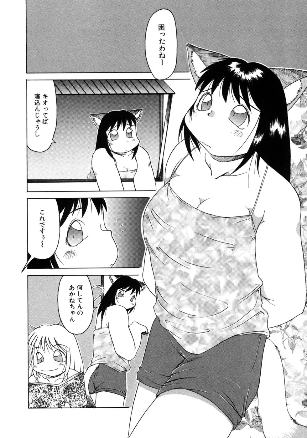 웹툰 이미지 105