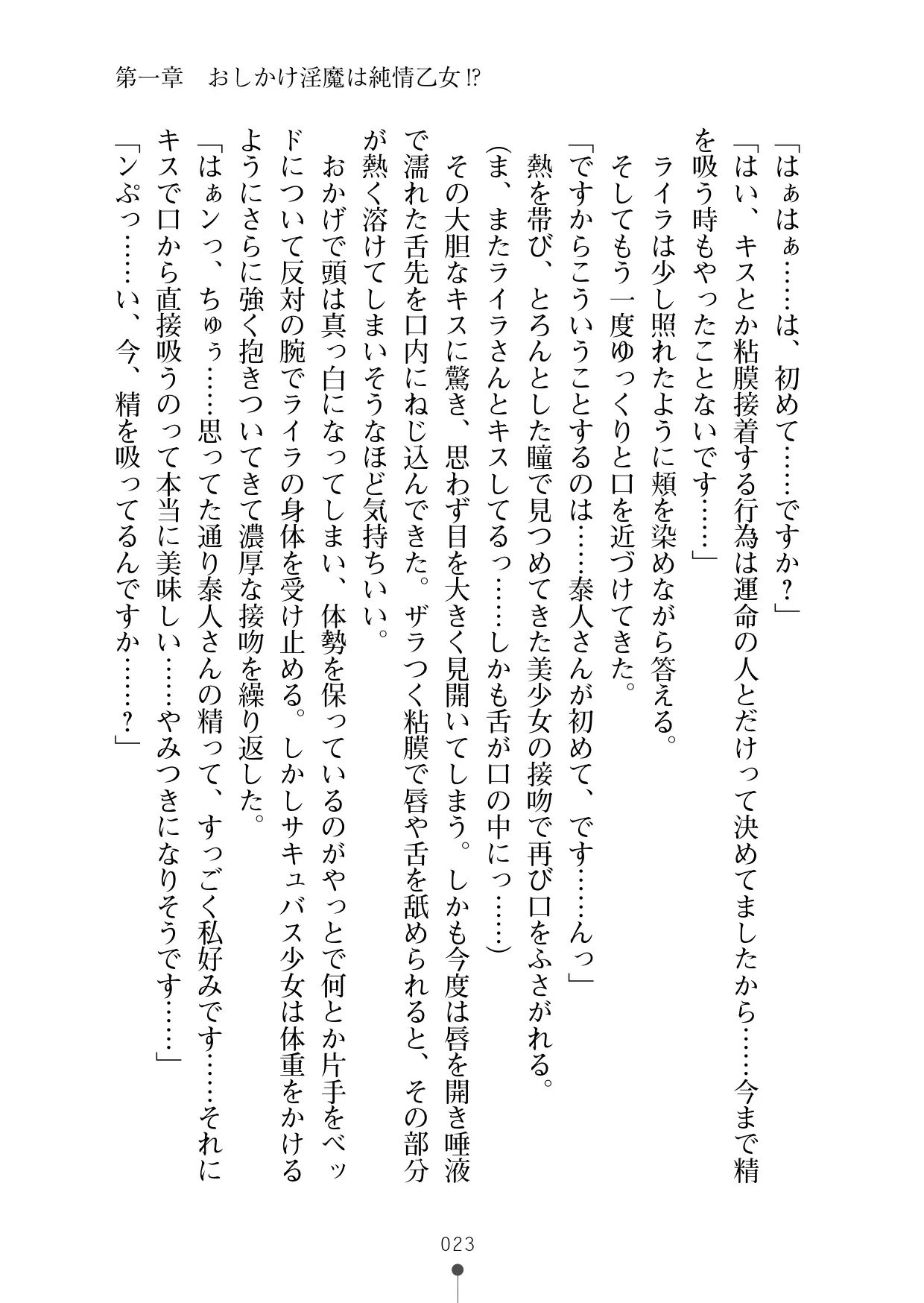 웹툰 이미지 34