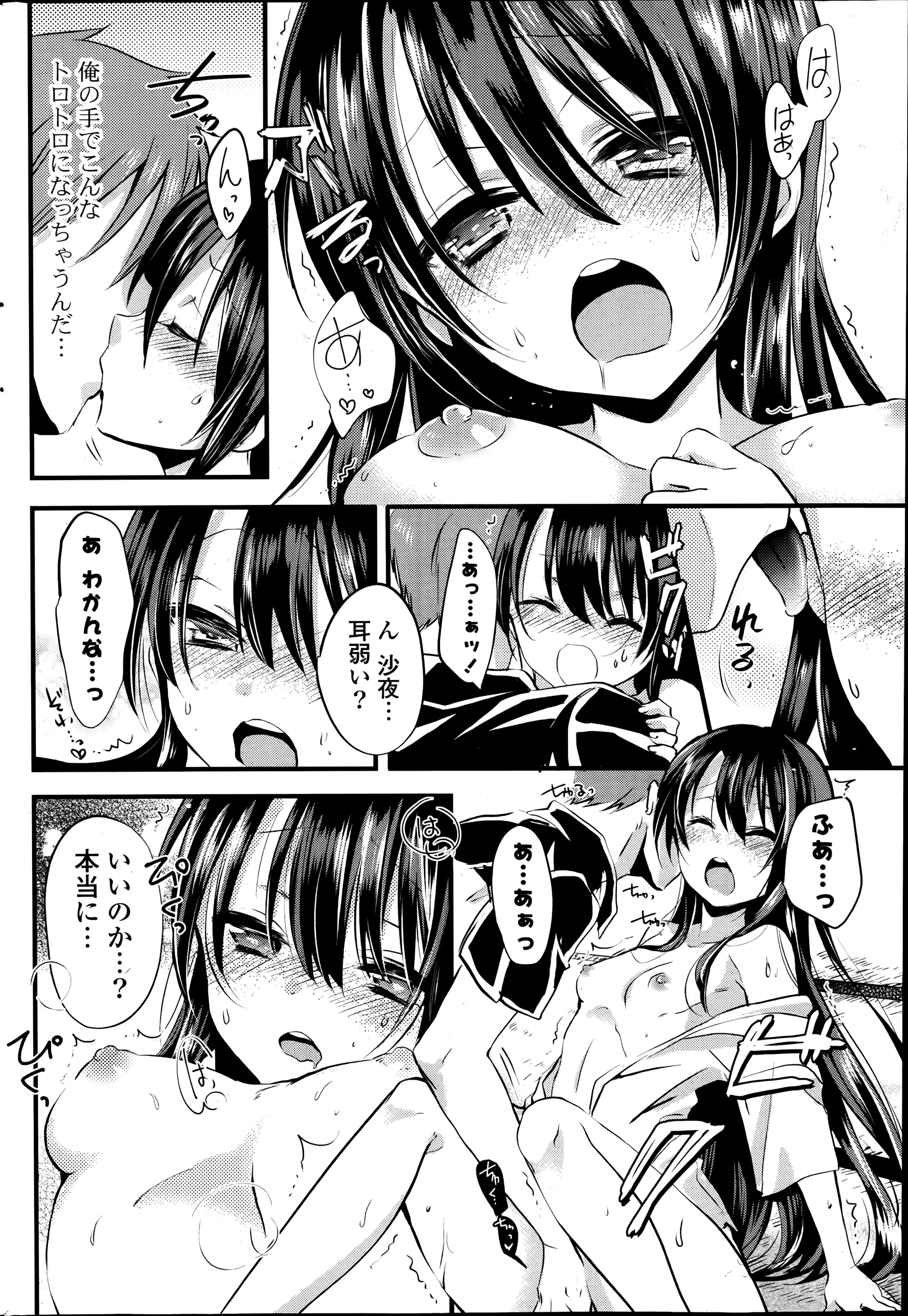 웹툰 이미지 239