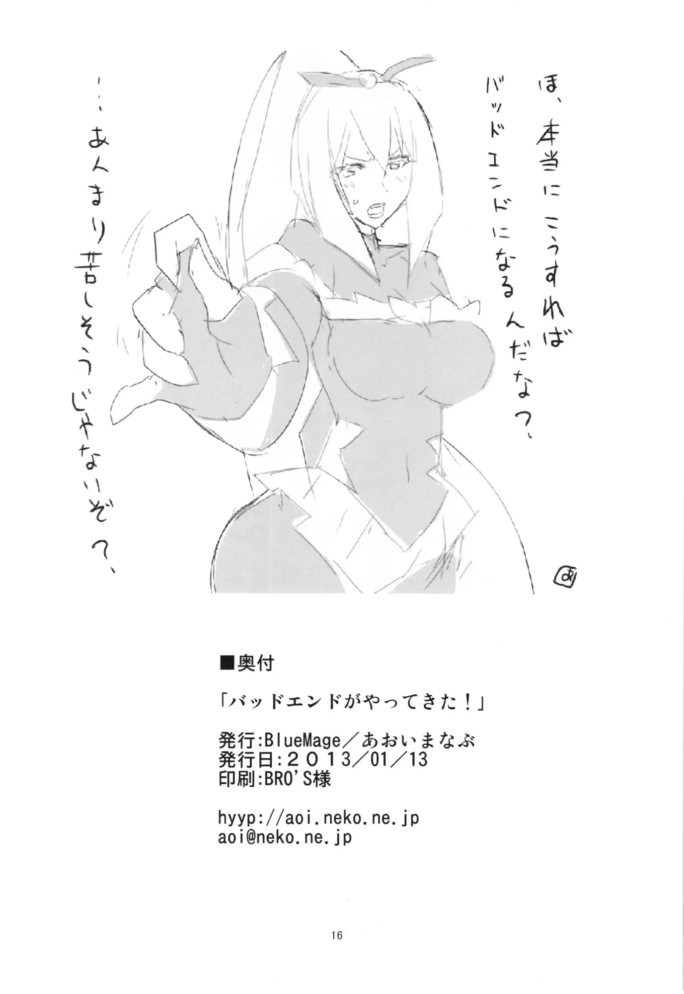웹툰 이미지 17