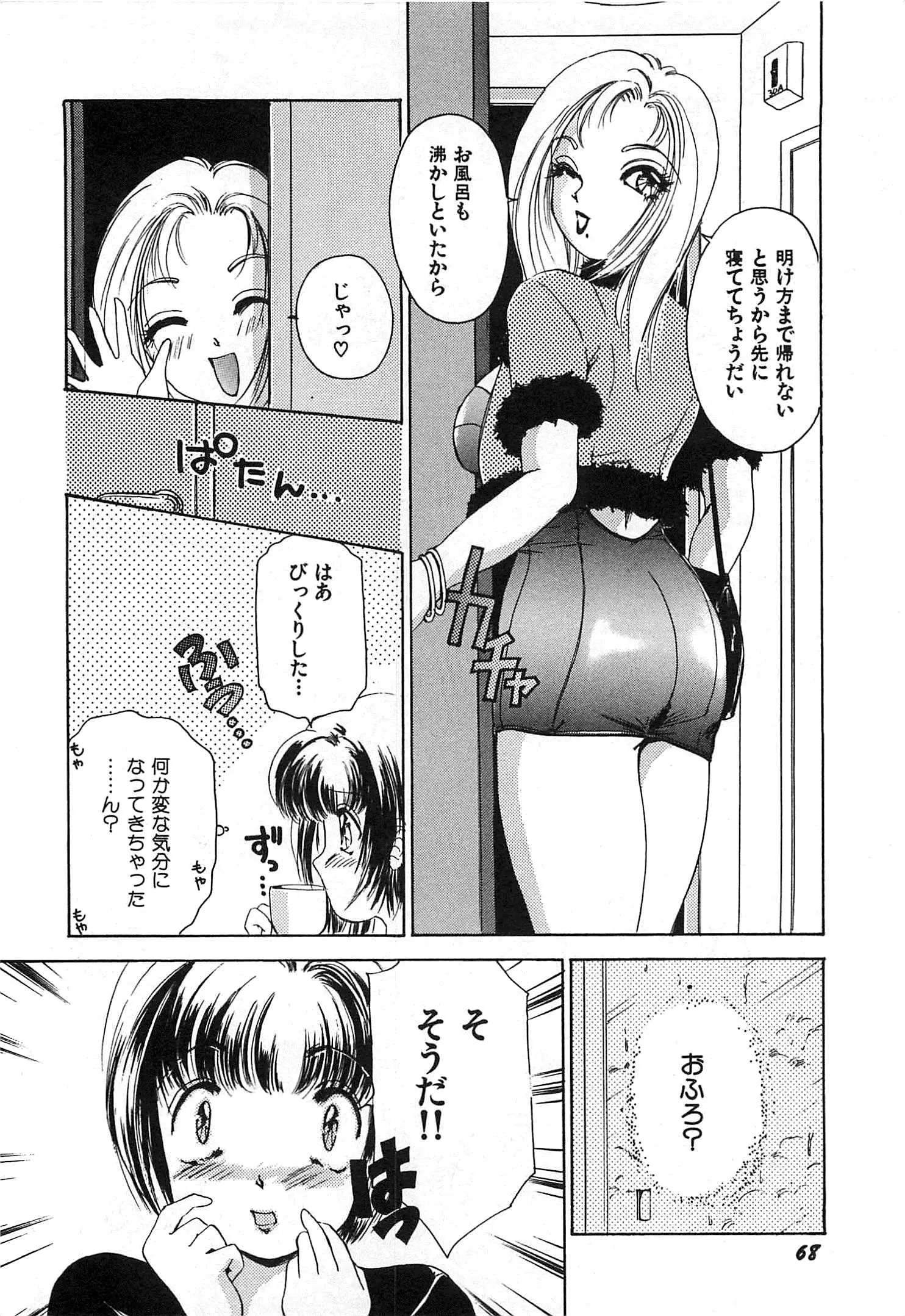웹툰 이미지 70