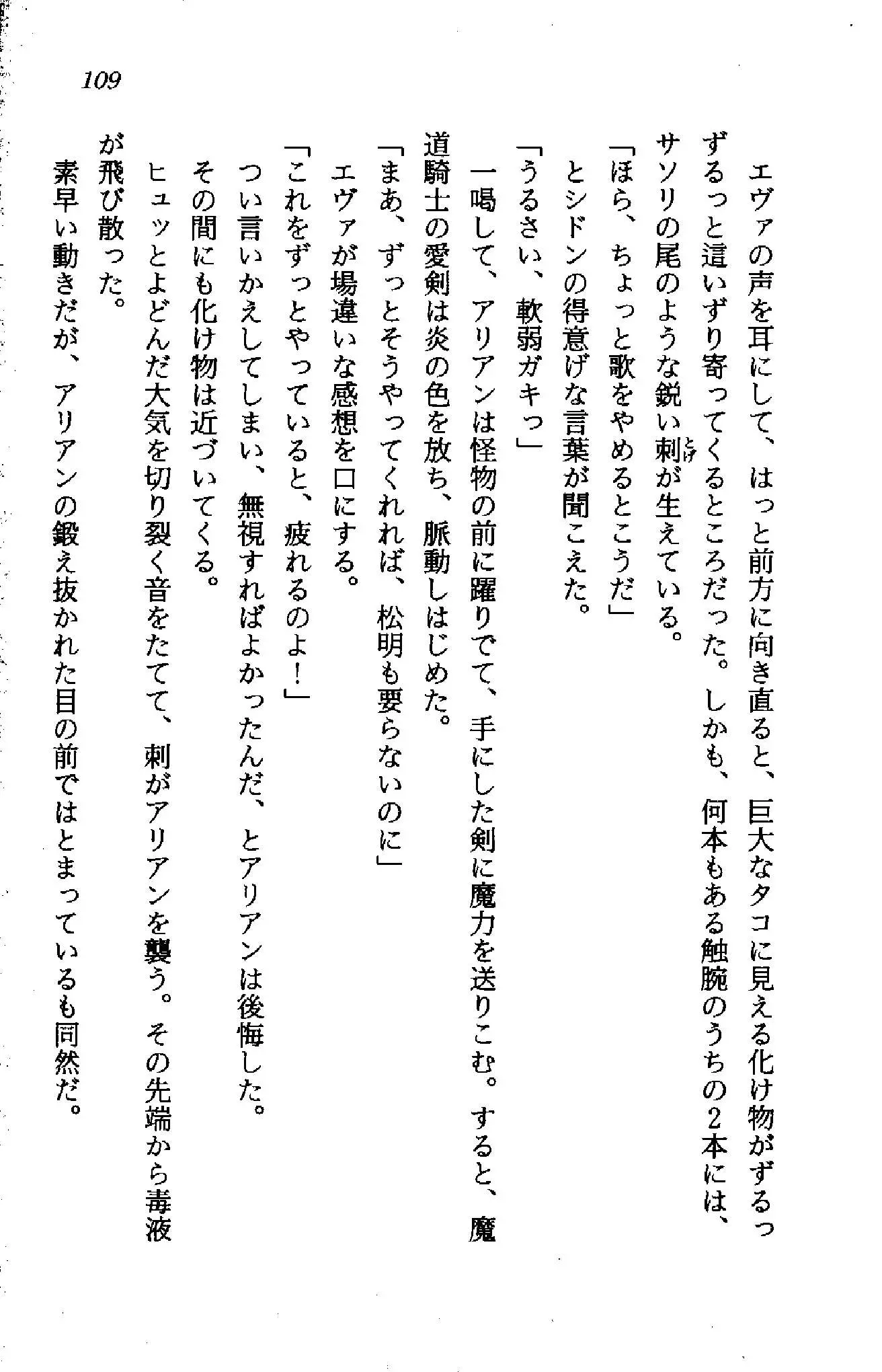 웹툰 이미지 107