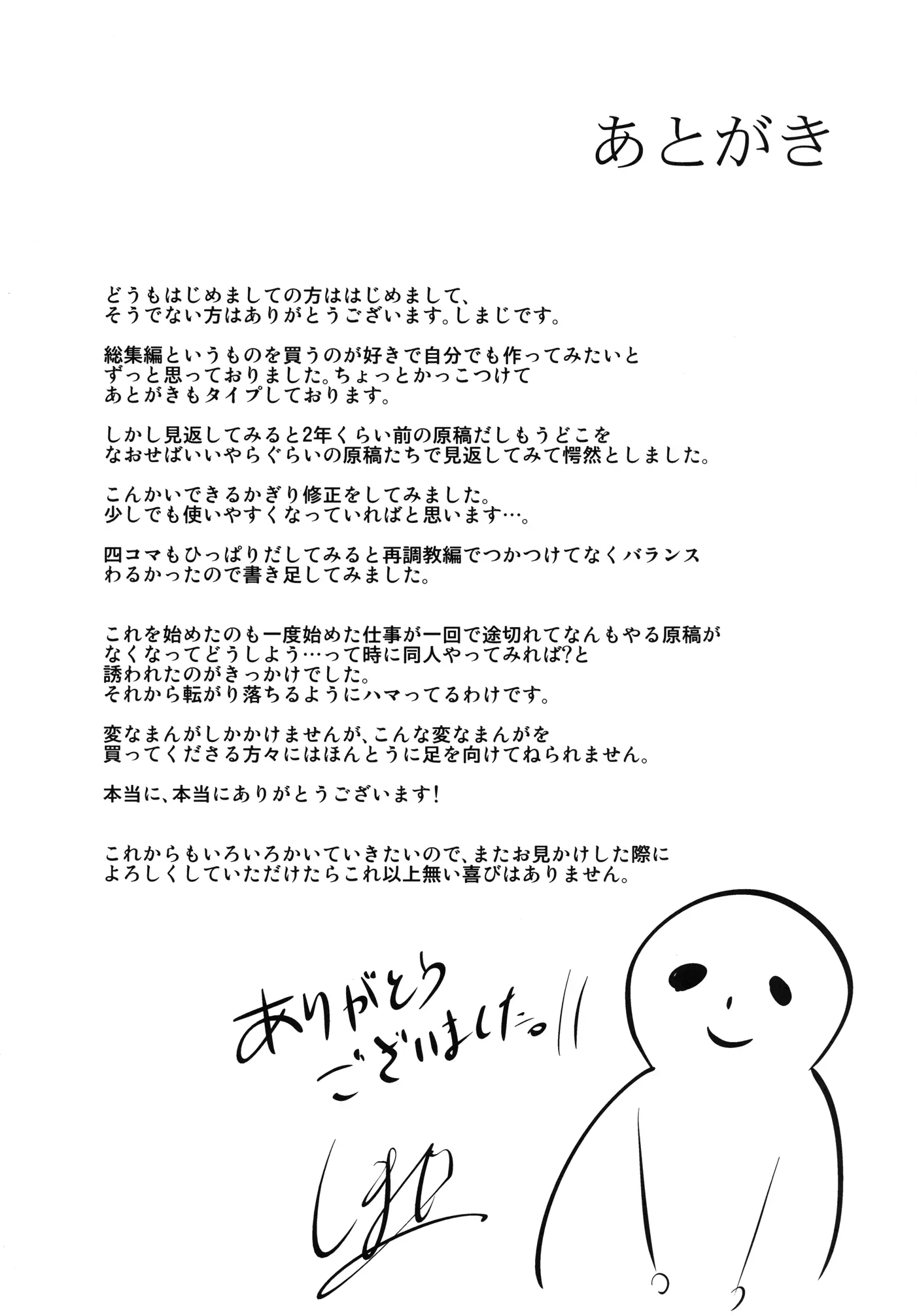 웹툰 이미지 140