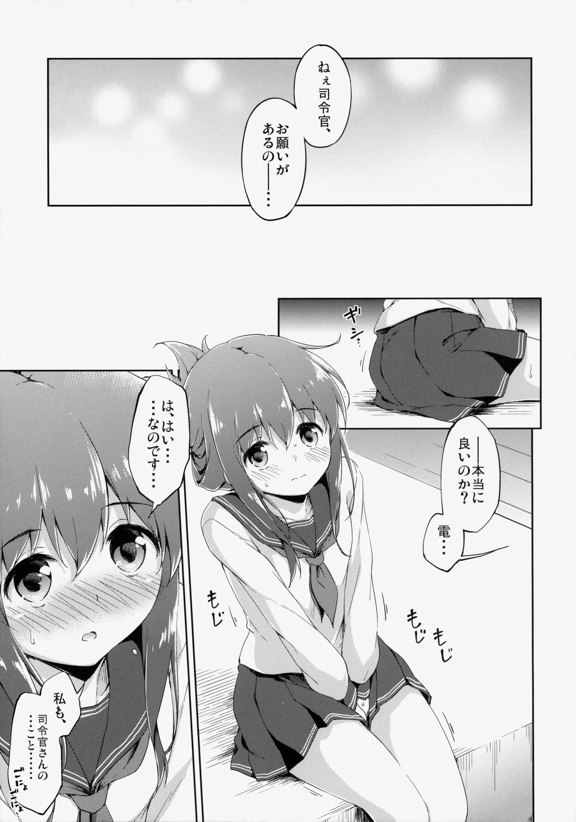 웹툰 이미지 13
