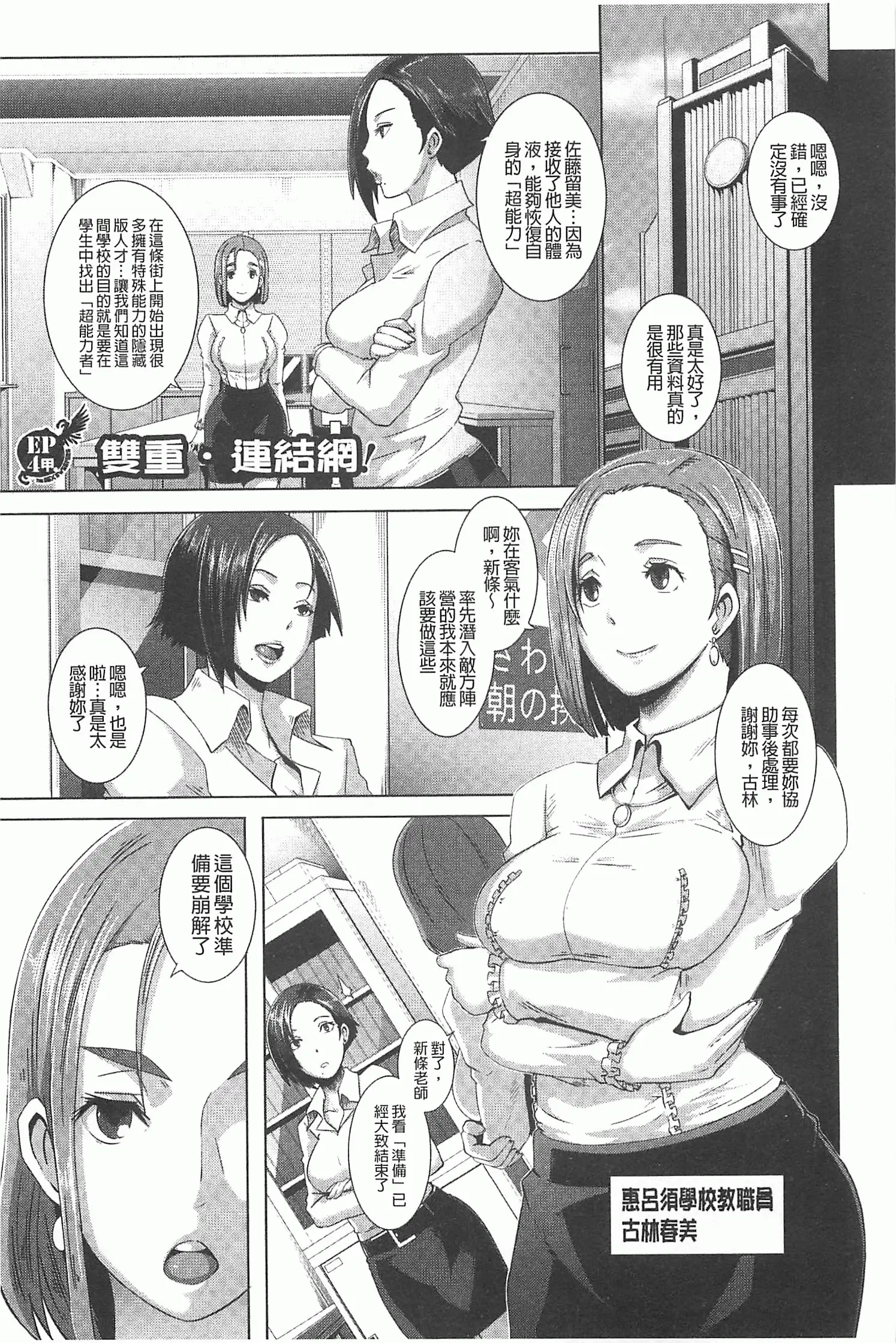 웹툰 이미지 79