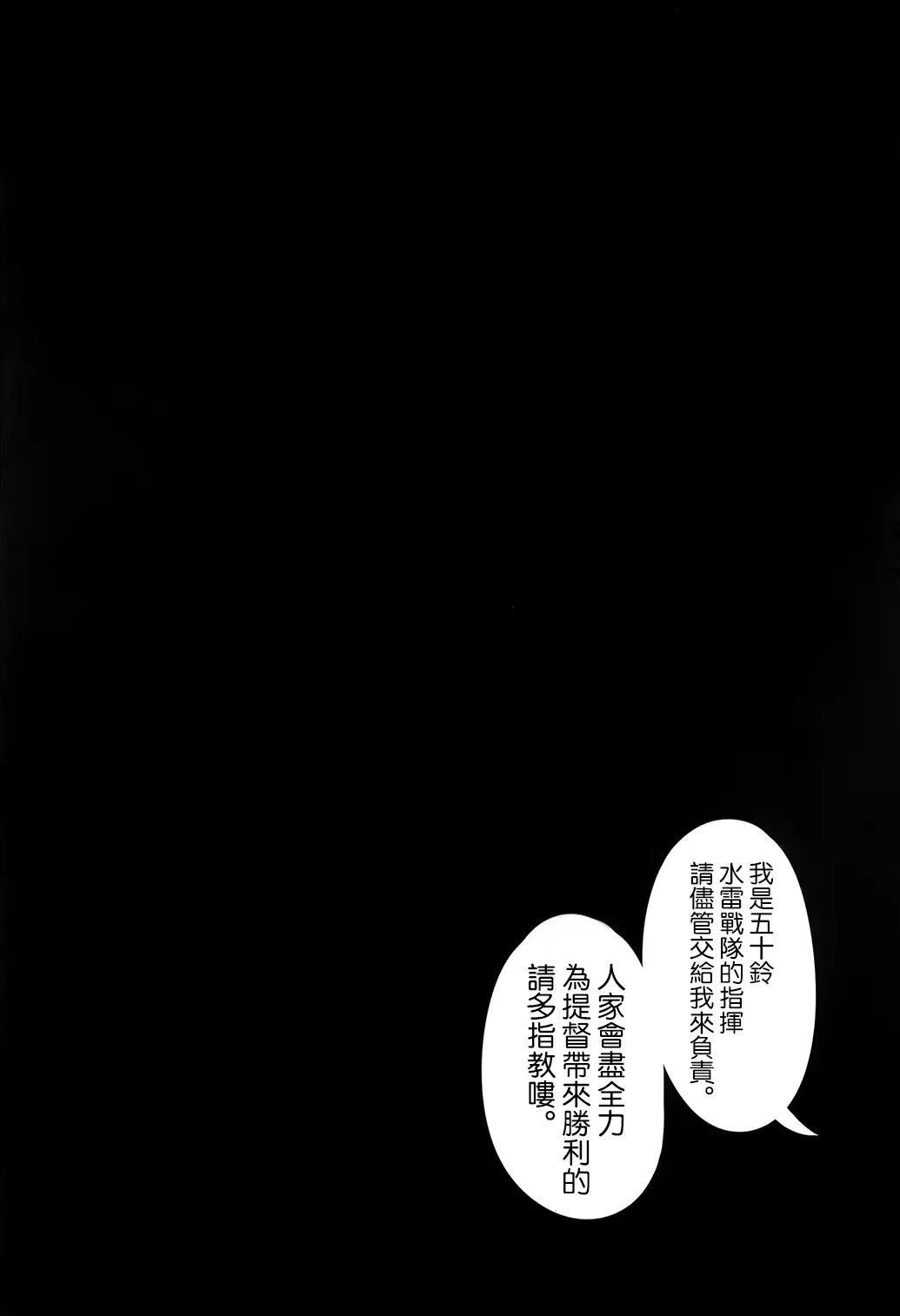 웹툰 이미지 35