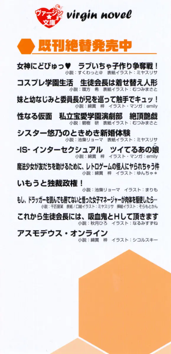 웹툰 이미지 7