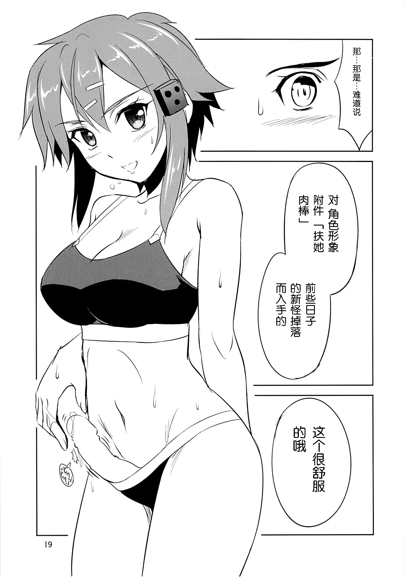 웹툰 이미지 18