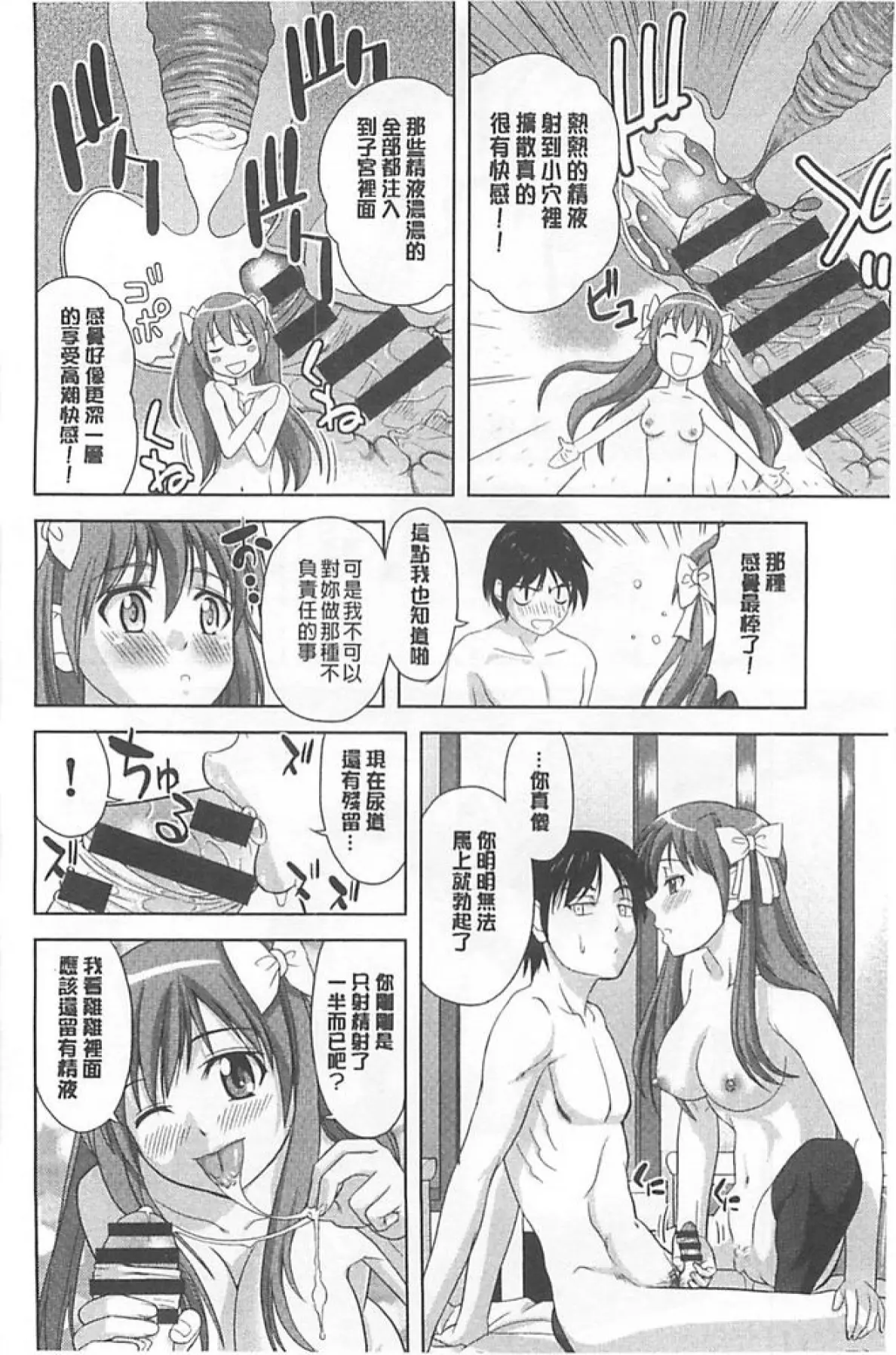 웹툰 이미지 120
