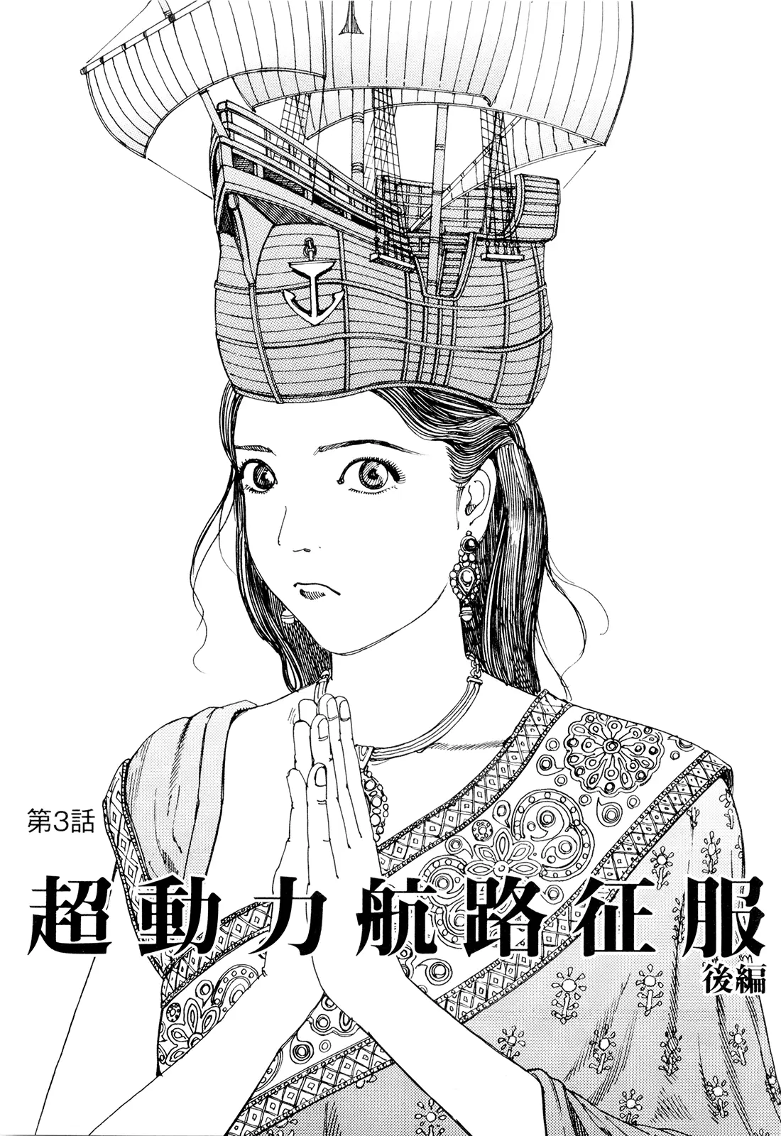웹툰 이미지 38