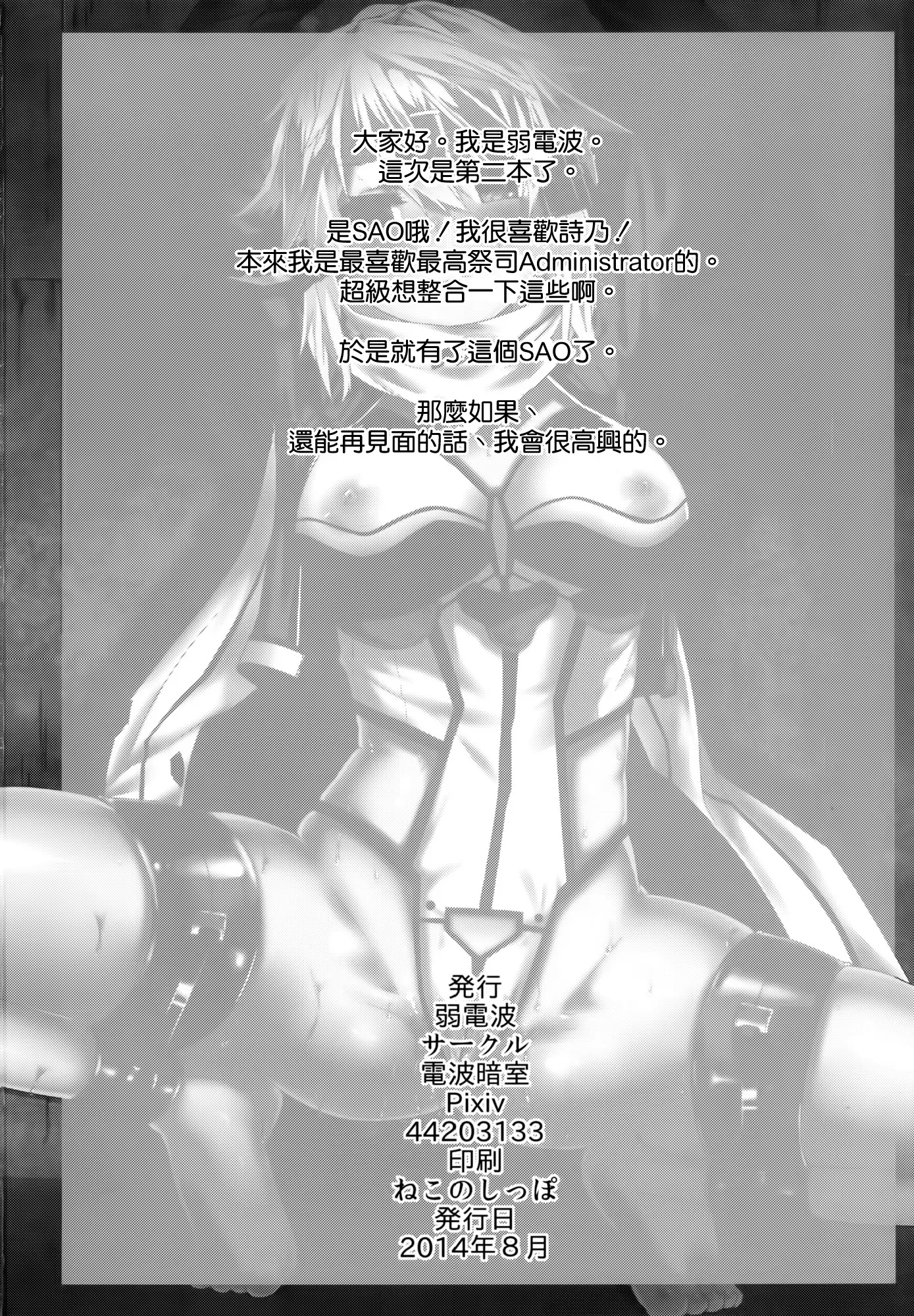웹툰 이미지 25