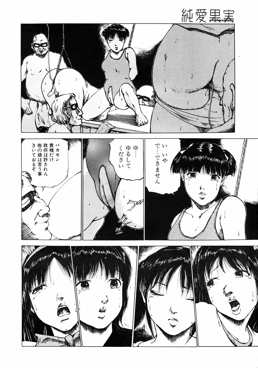 웹툰 이미지 353