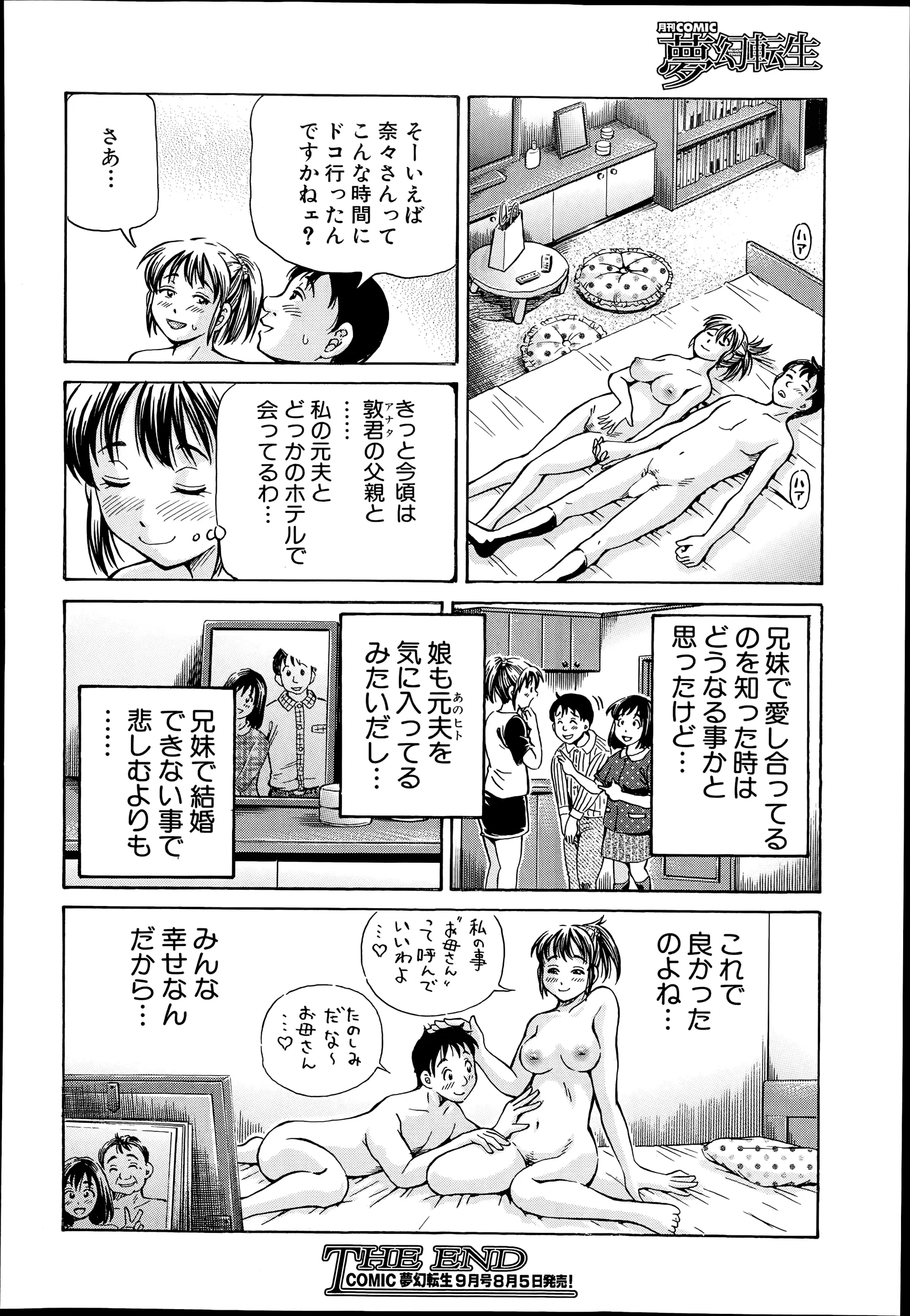 웹툰 이미지 375
