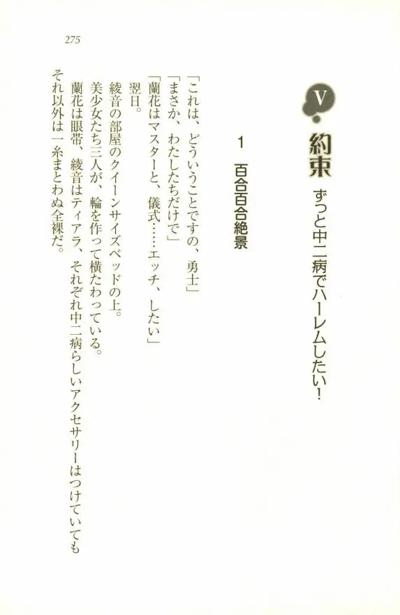 웹툰 이미지 276