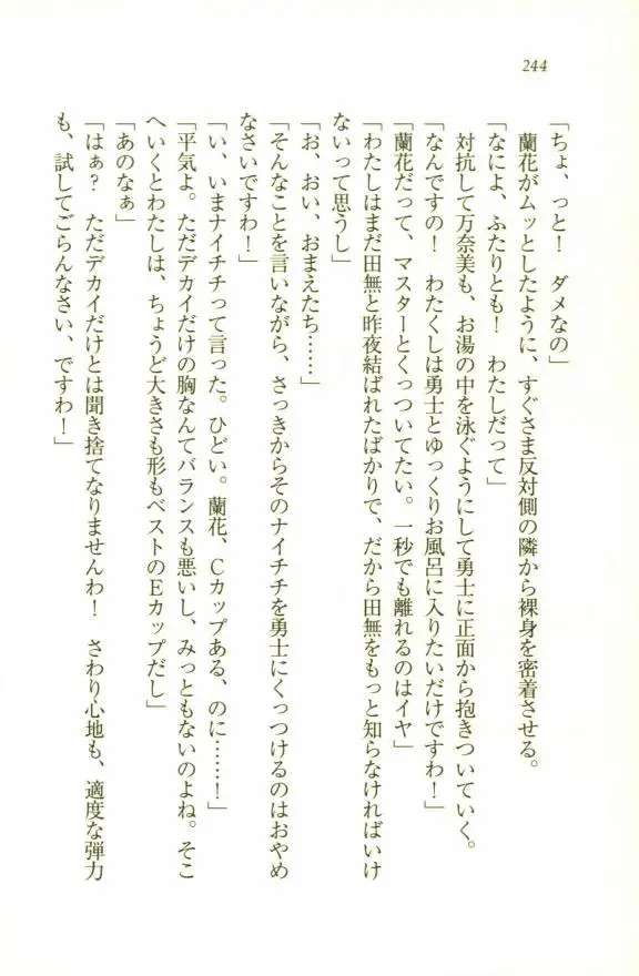 웹툰 이미지 245