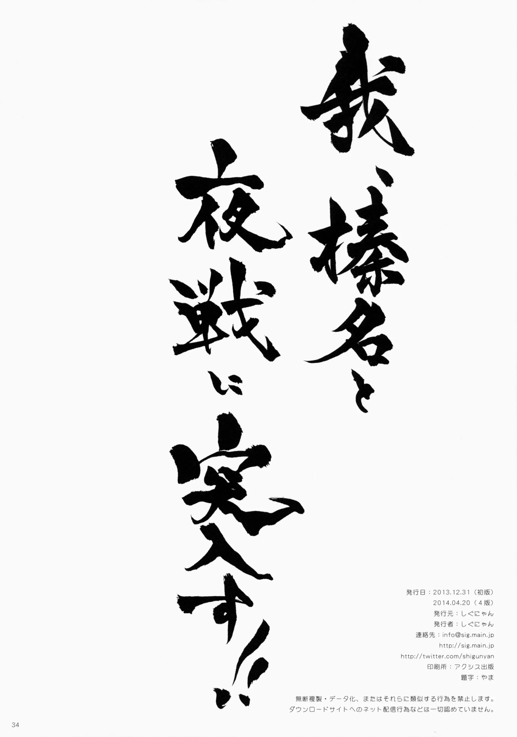 웹툰 이미지 32