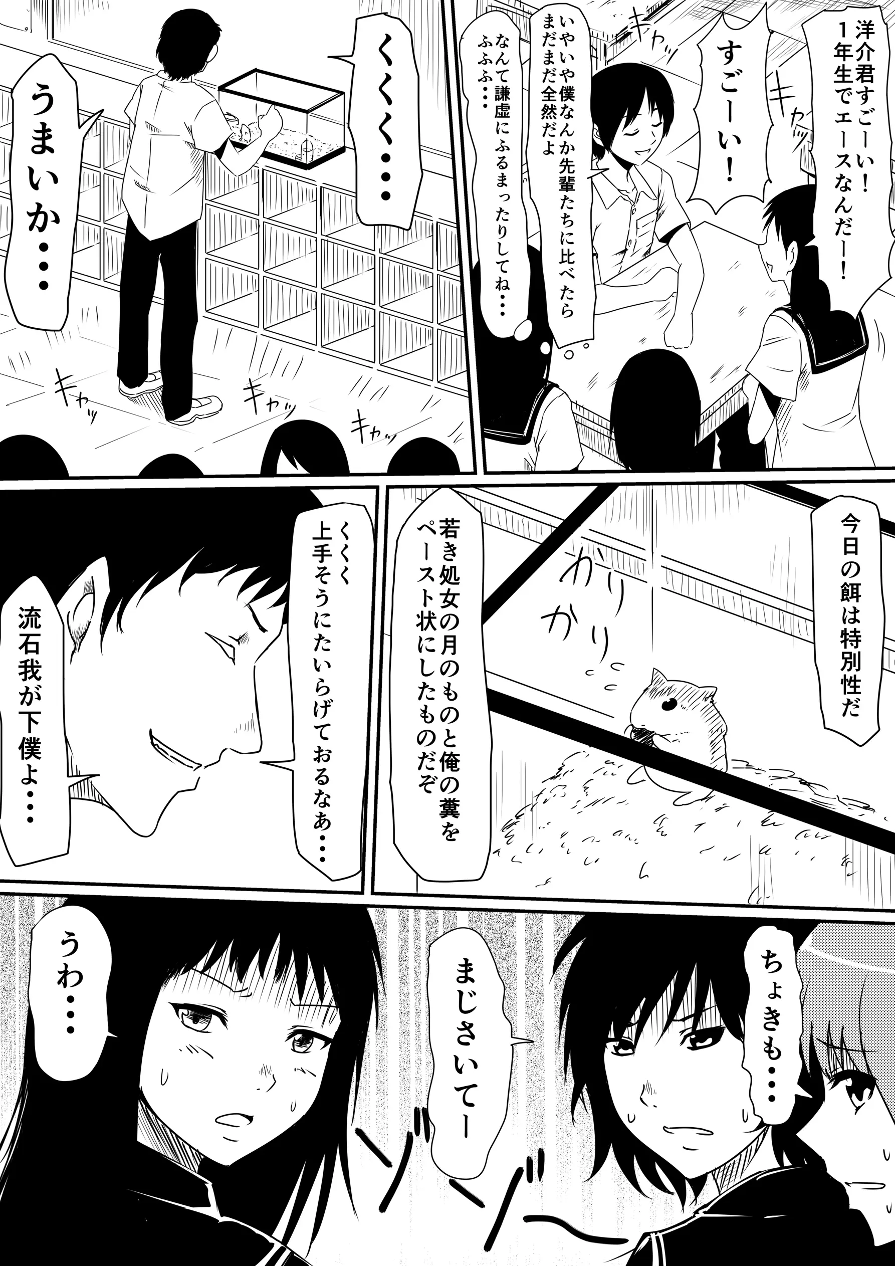 웹툰 이미지 12