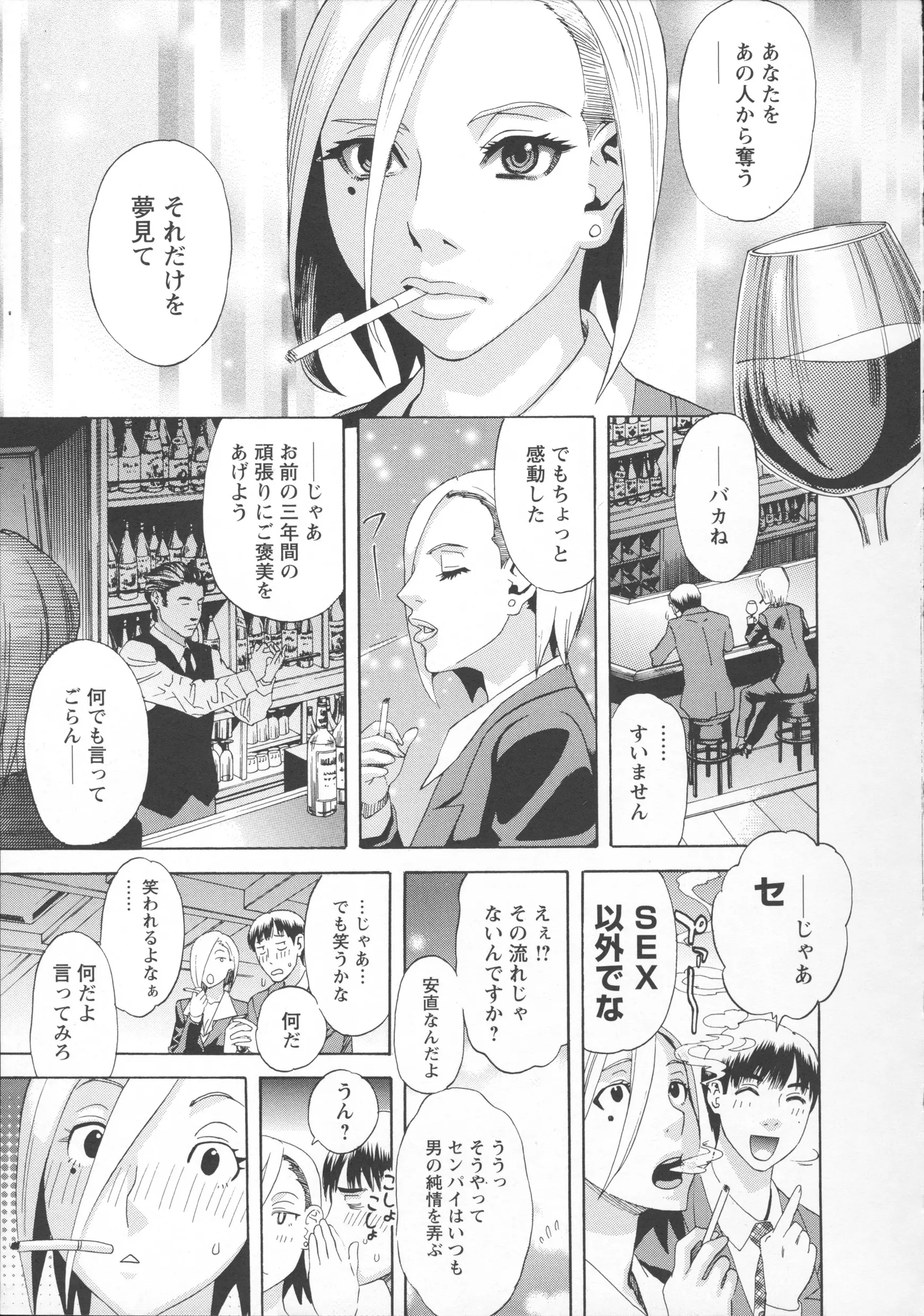 웹툰 이미지 155
