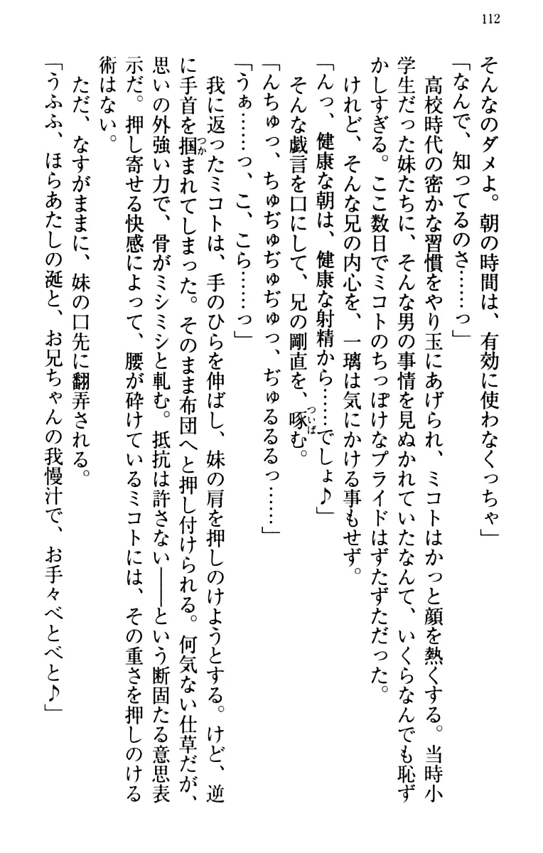 웹툰 이미지 121