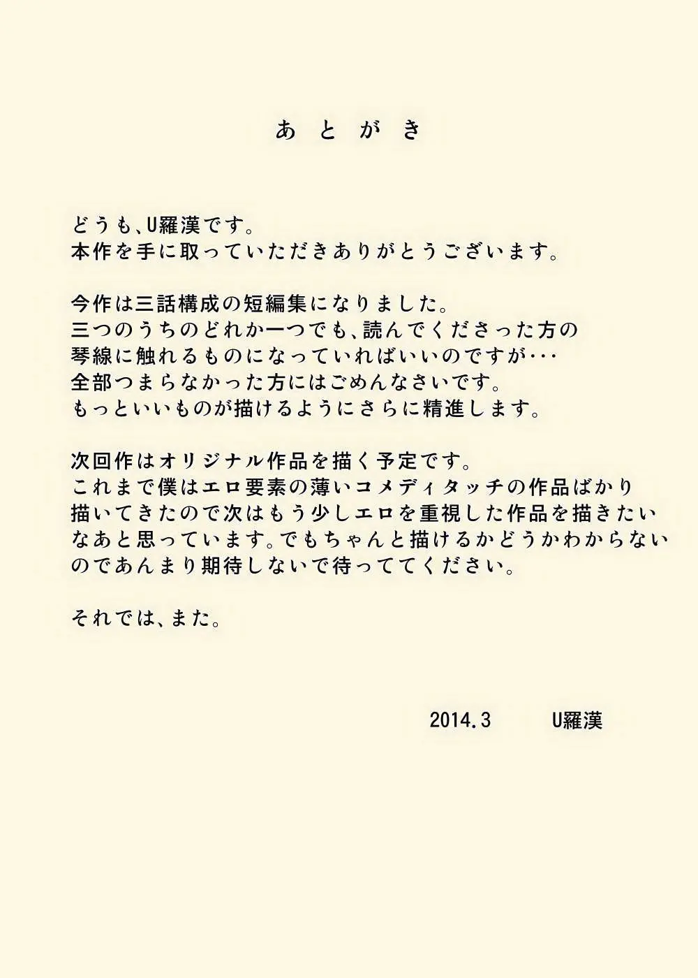 웹툰 이미지 33