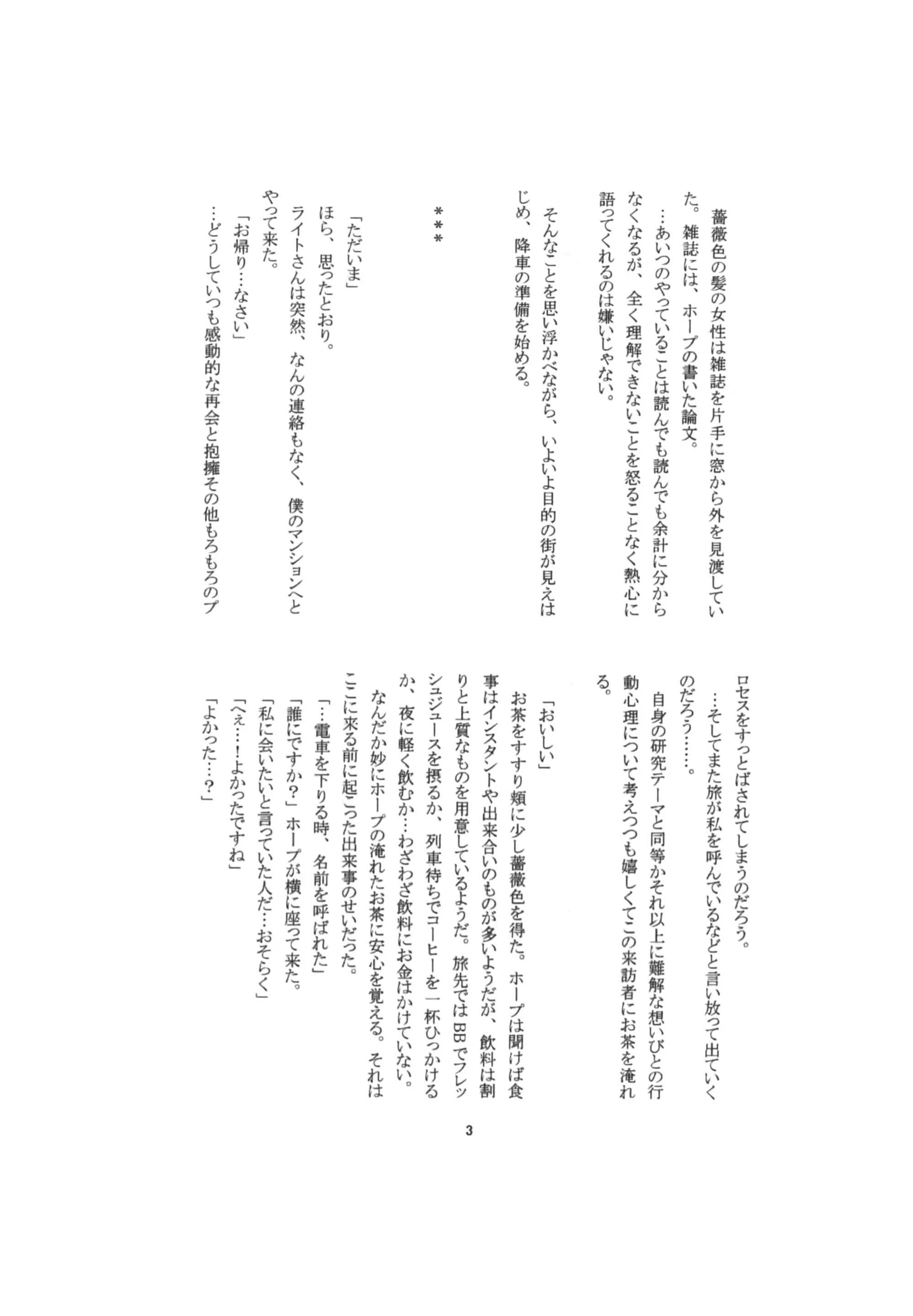 웹툰 이미지 20