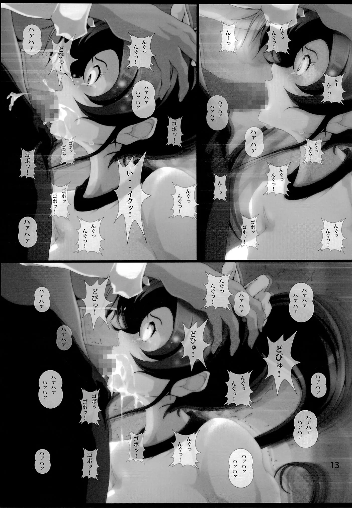 웹툰 이미지 11