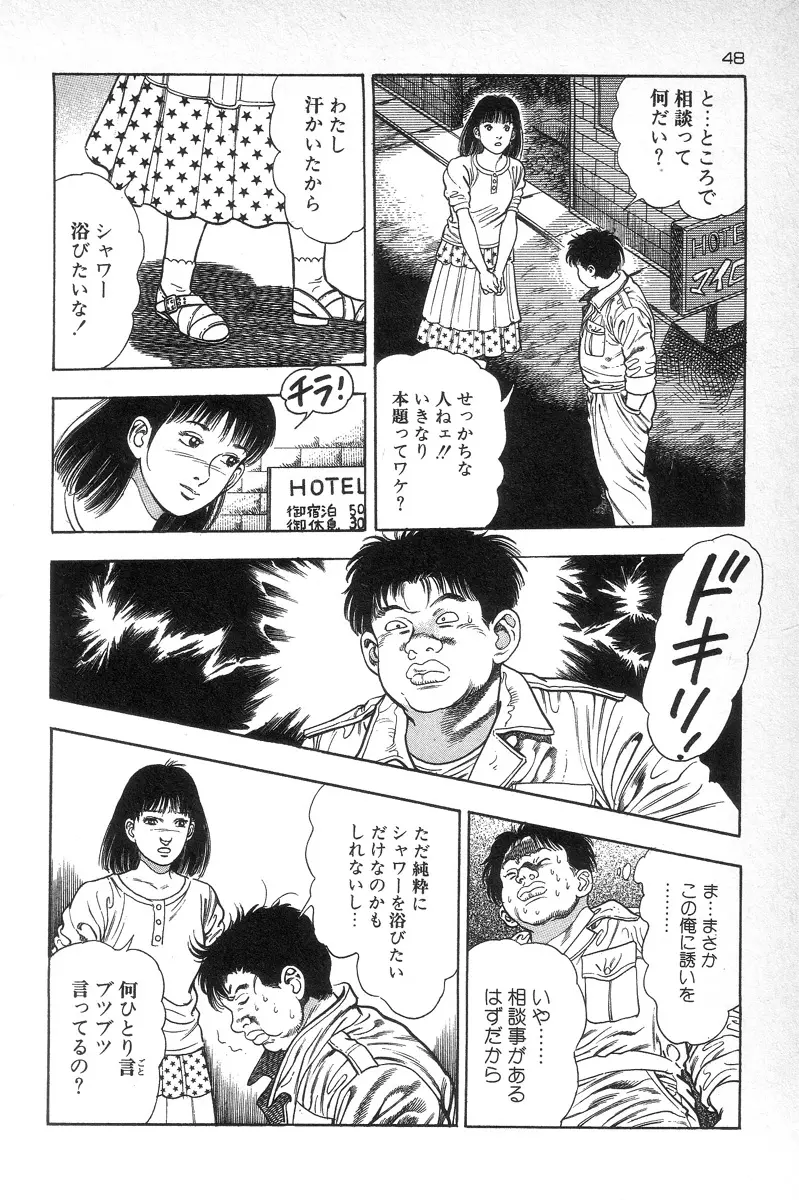 웹툰 이미지 50