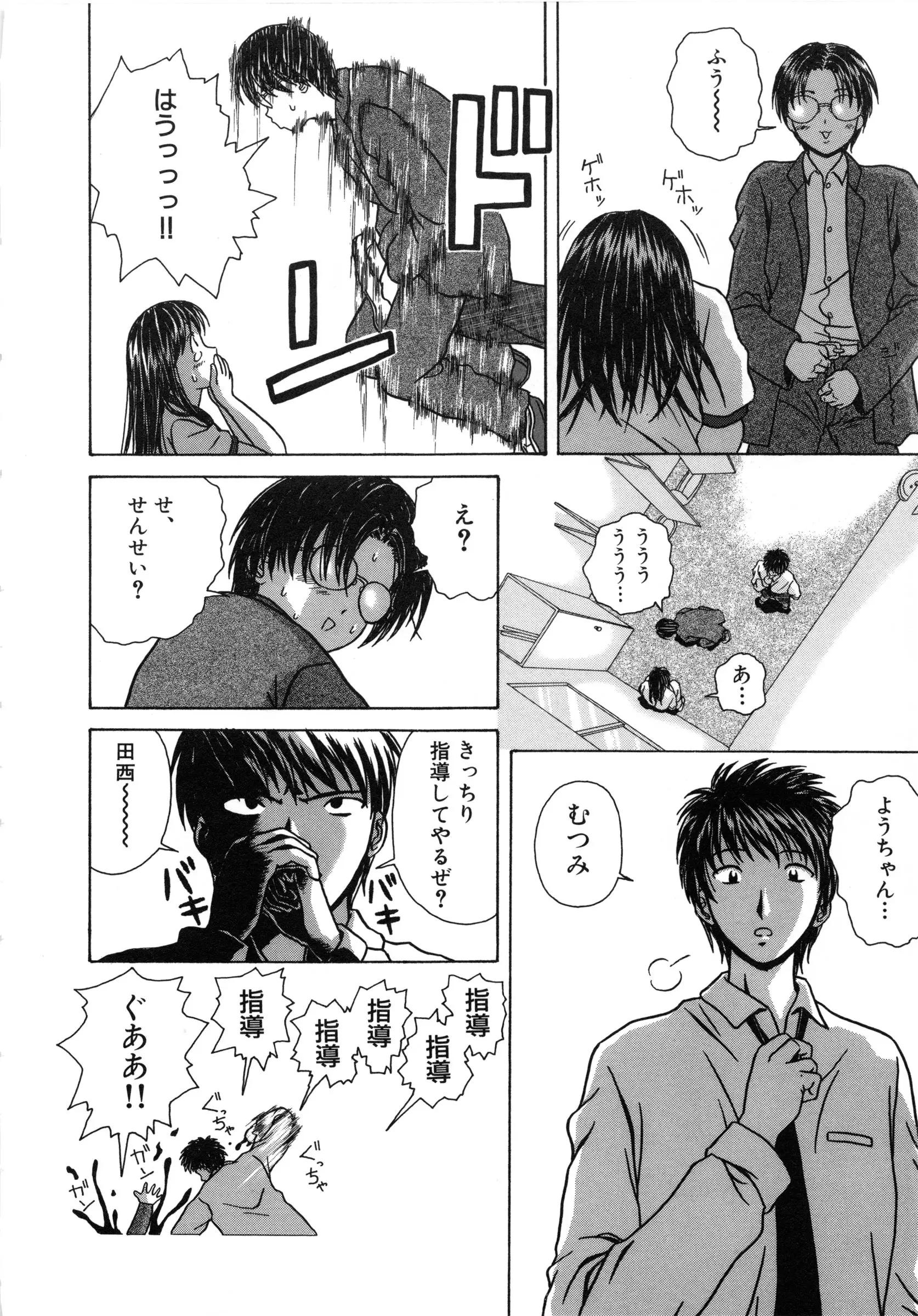 웹툰 이미지 196