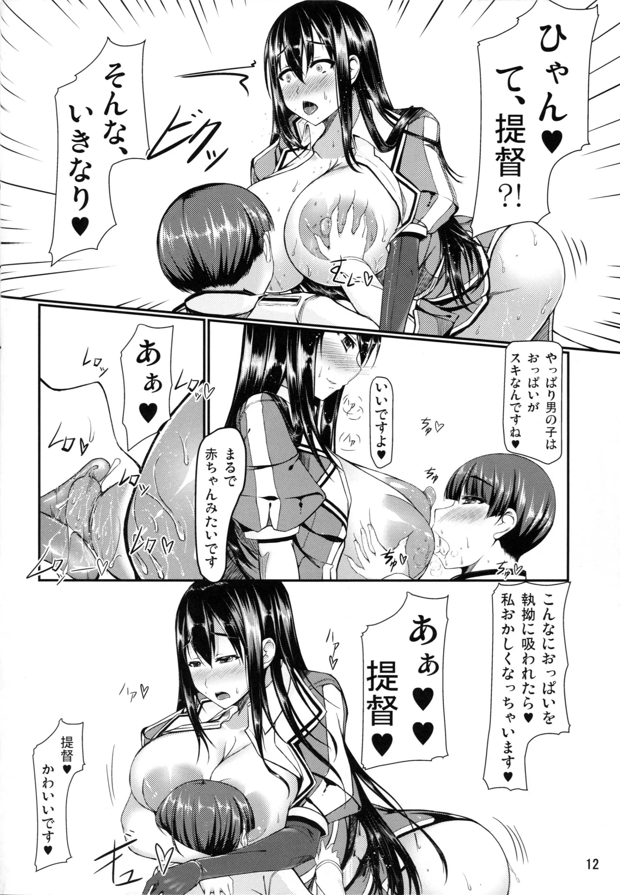 웹툰 이미지 10
