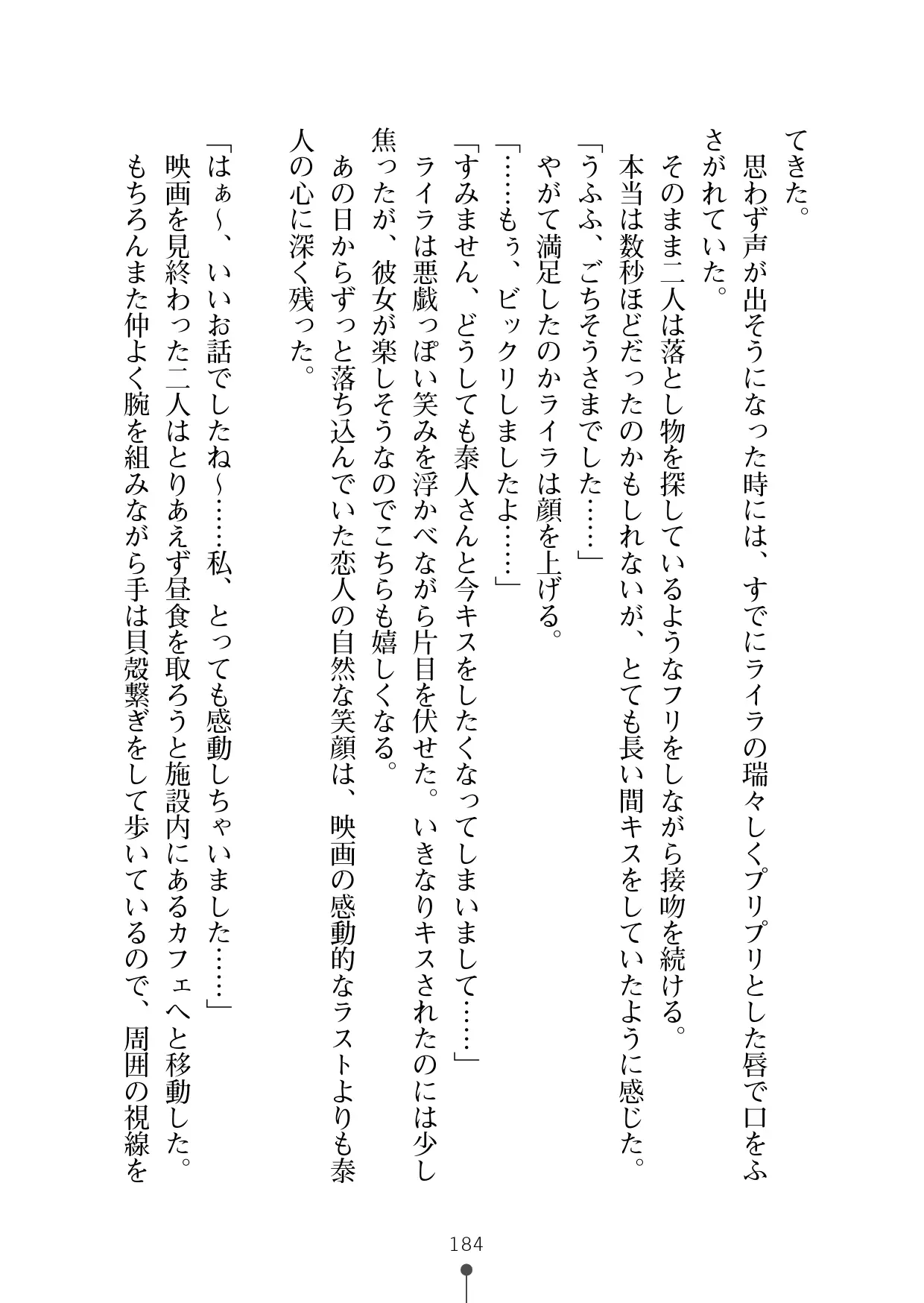 웹툰 이미지 195