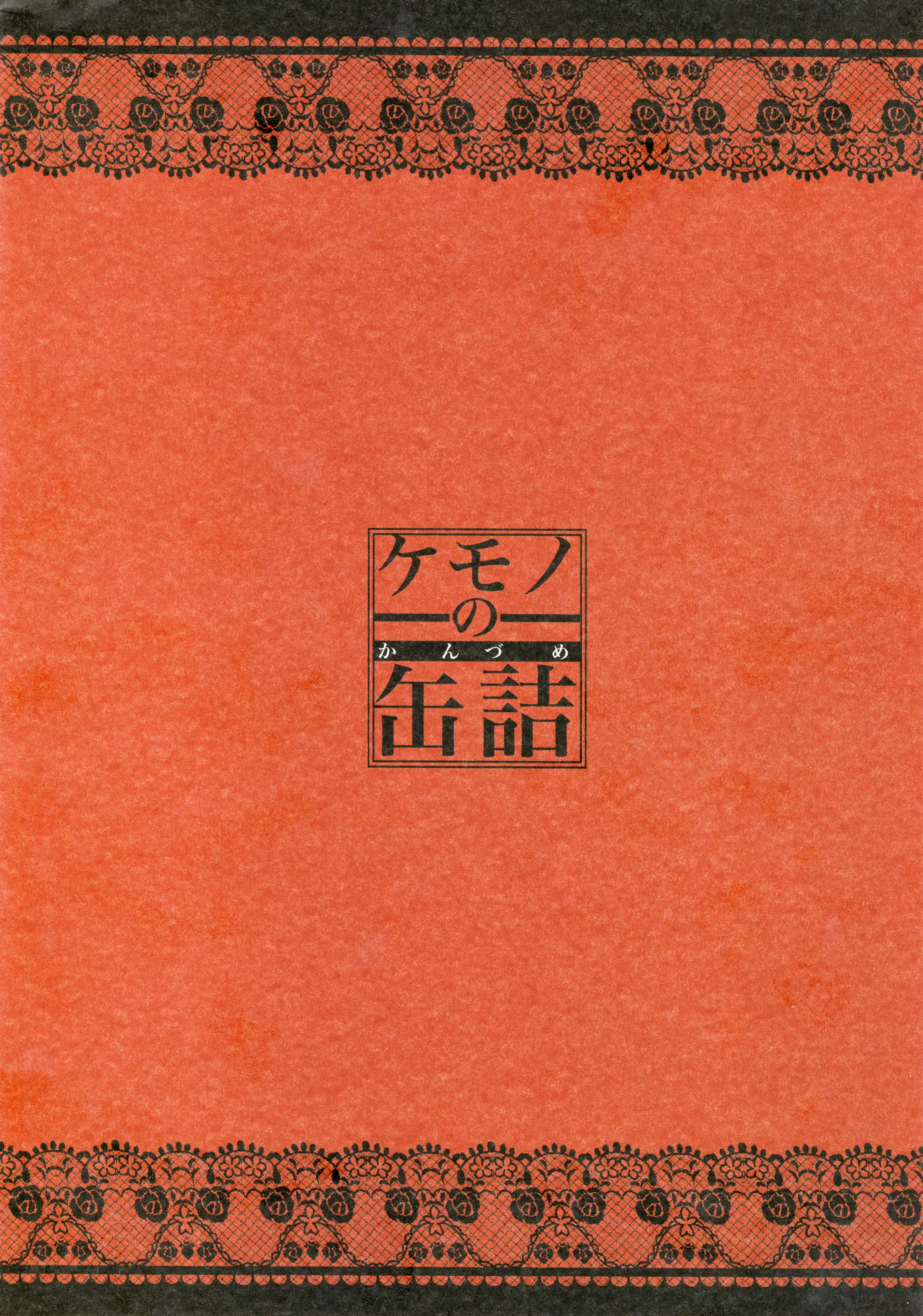 웹툰 이미지 18