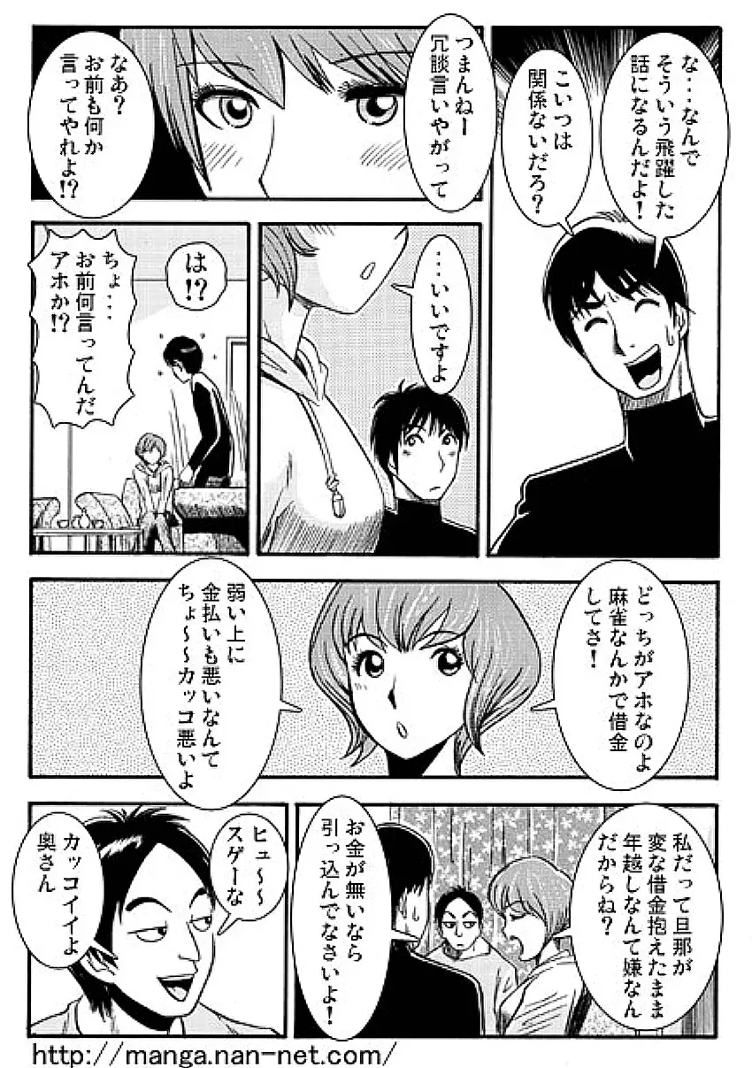 웹툰 이미지 7