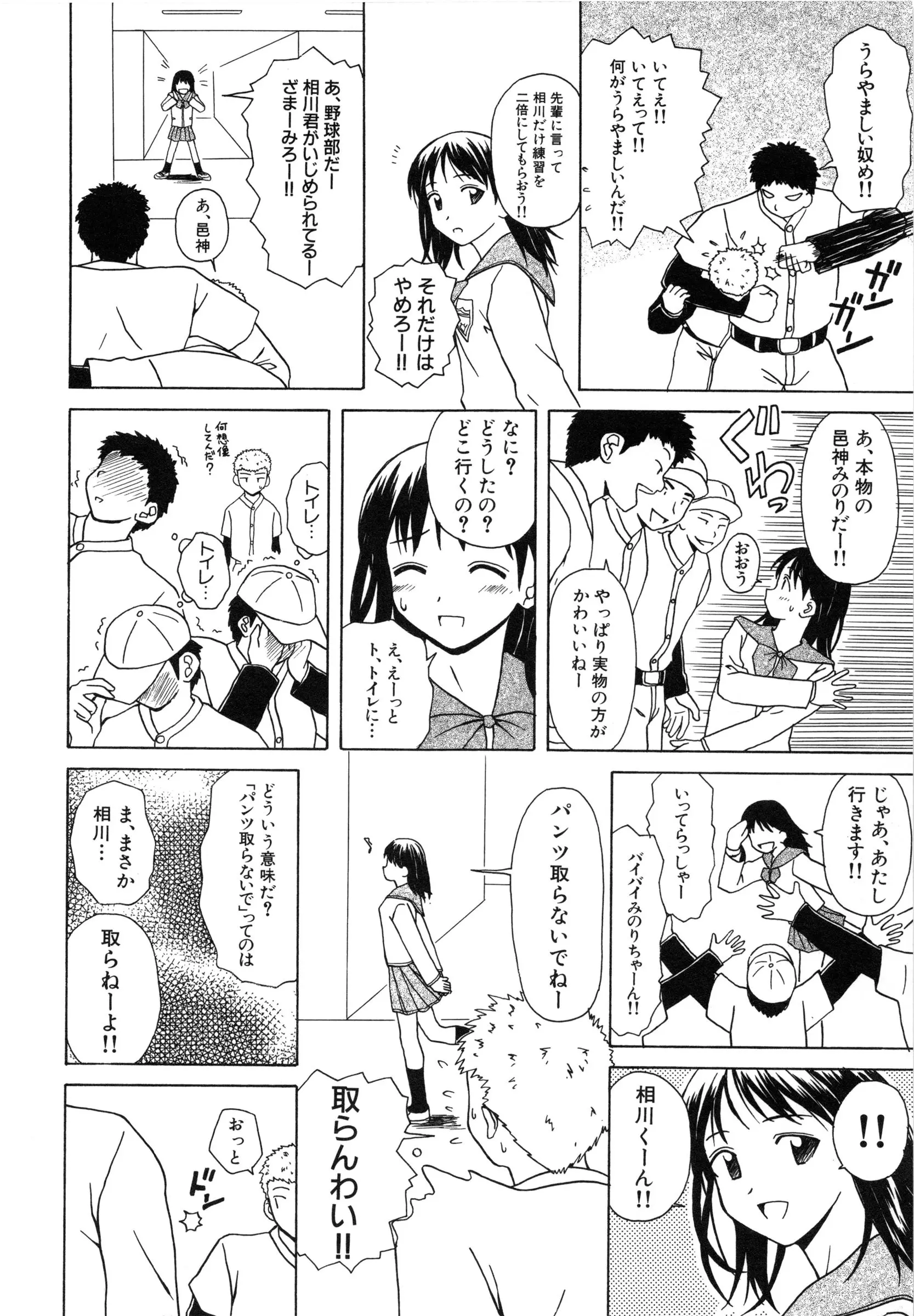 웹툰 이미지 162