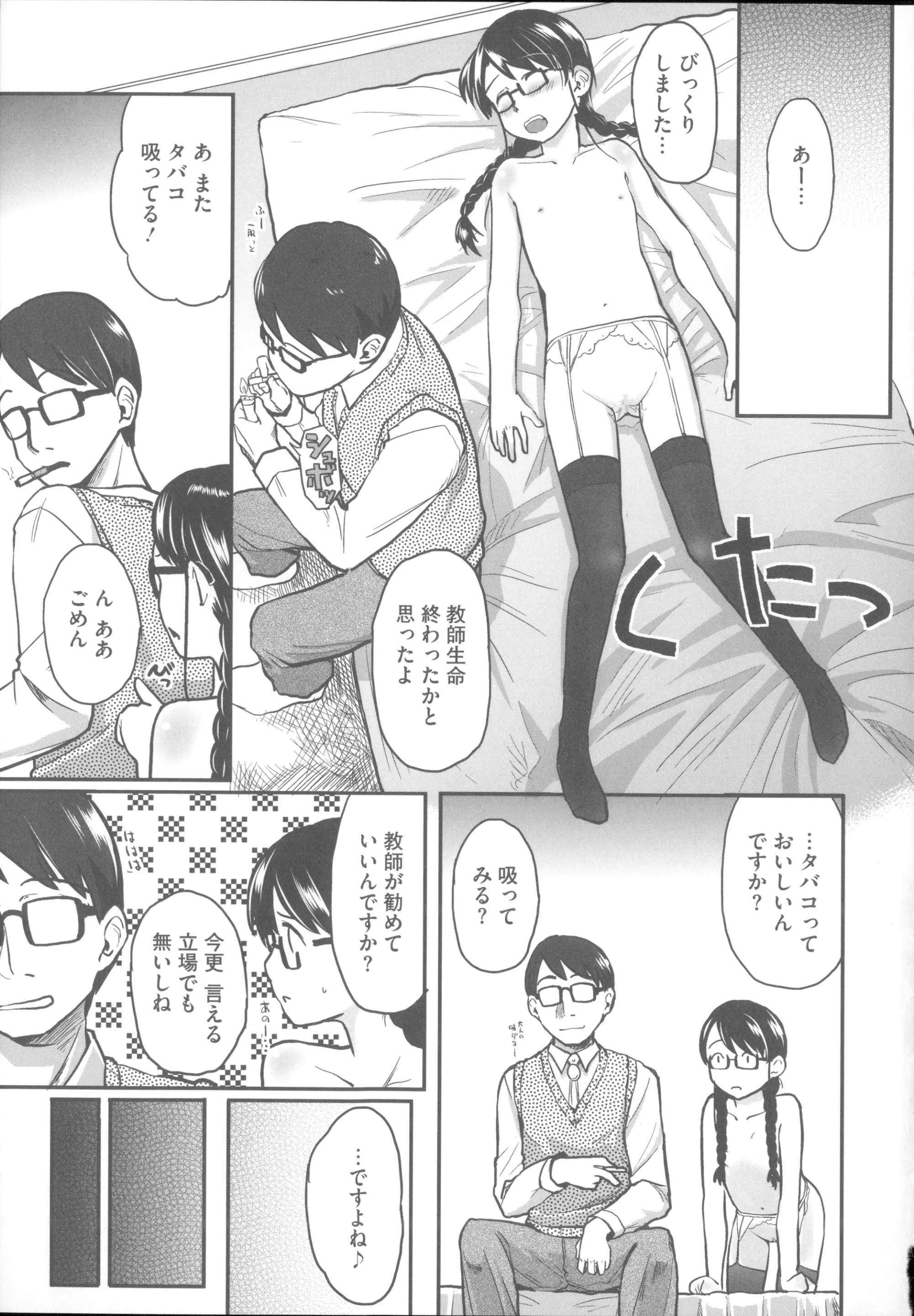웹툰 이미지 63