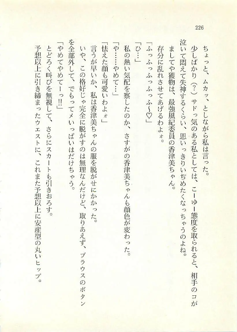 웹툰 이미지 226