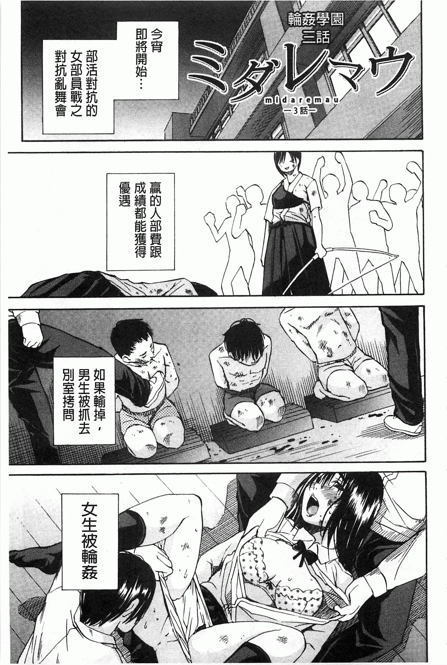 웹툰 이미지 89