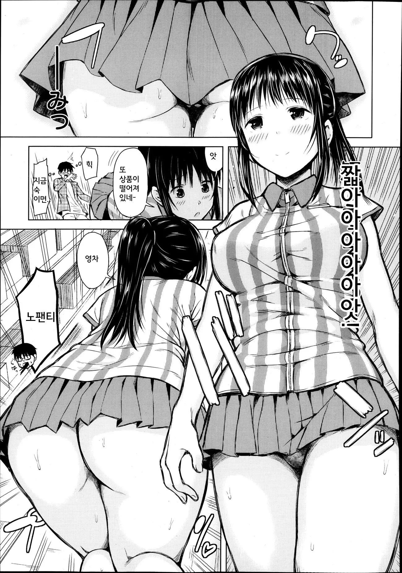 웹툰 이미지 17