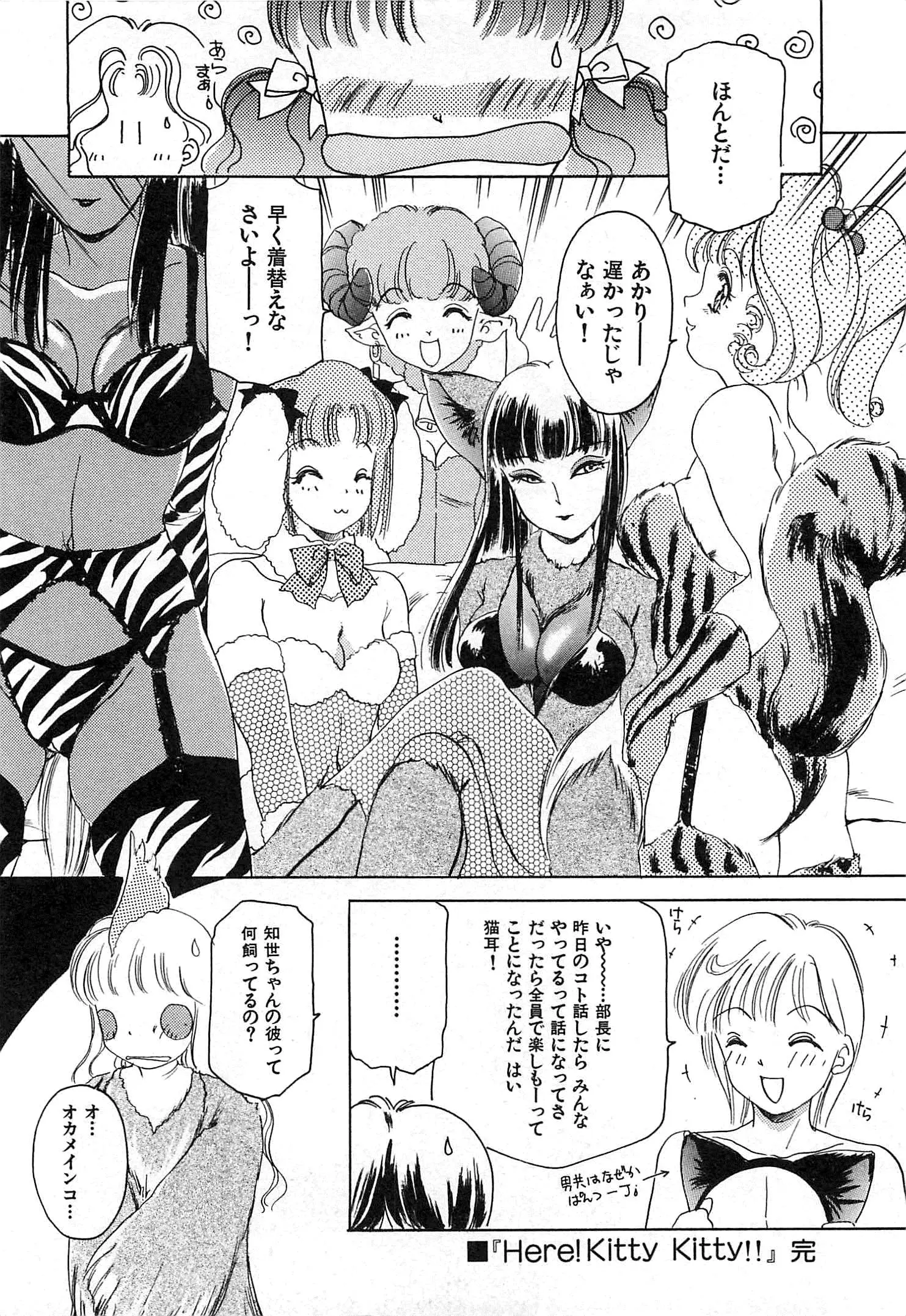 웹툰 이미지 272