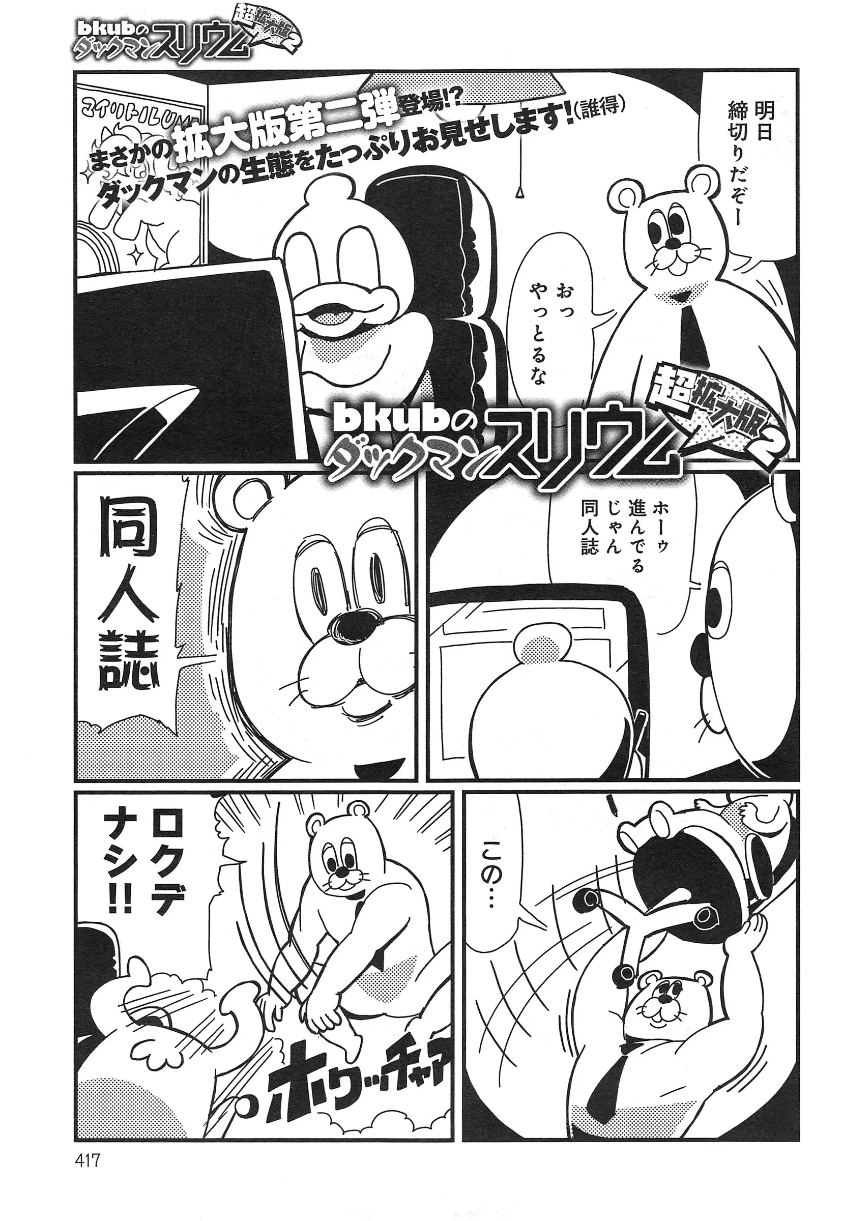 웹툰 이미지 416