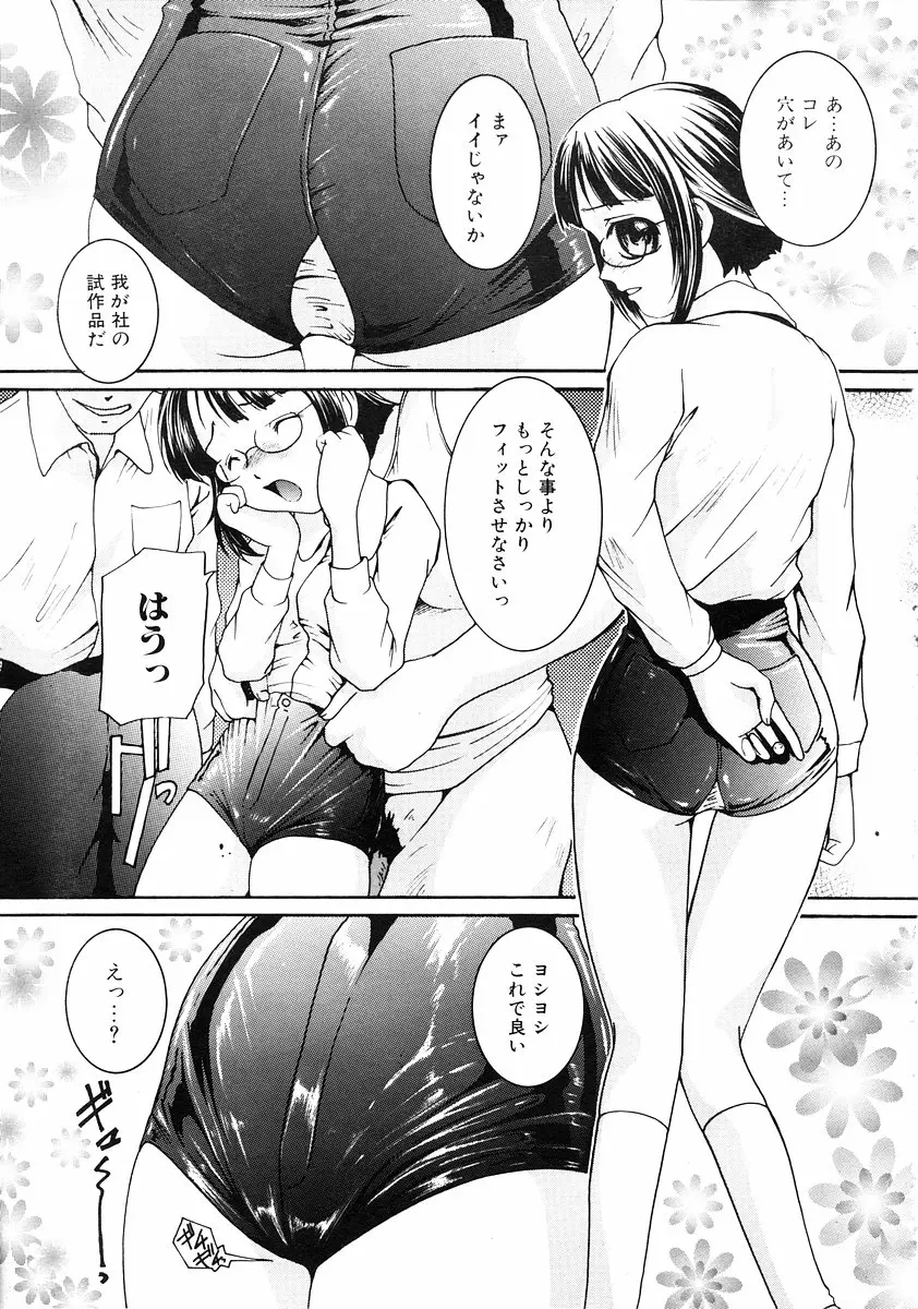 웹툰 이미지 290