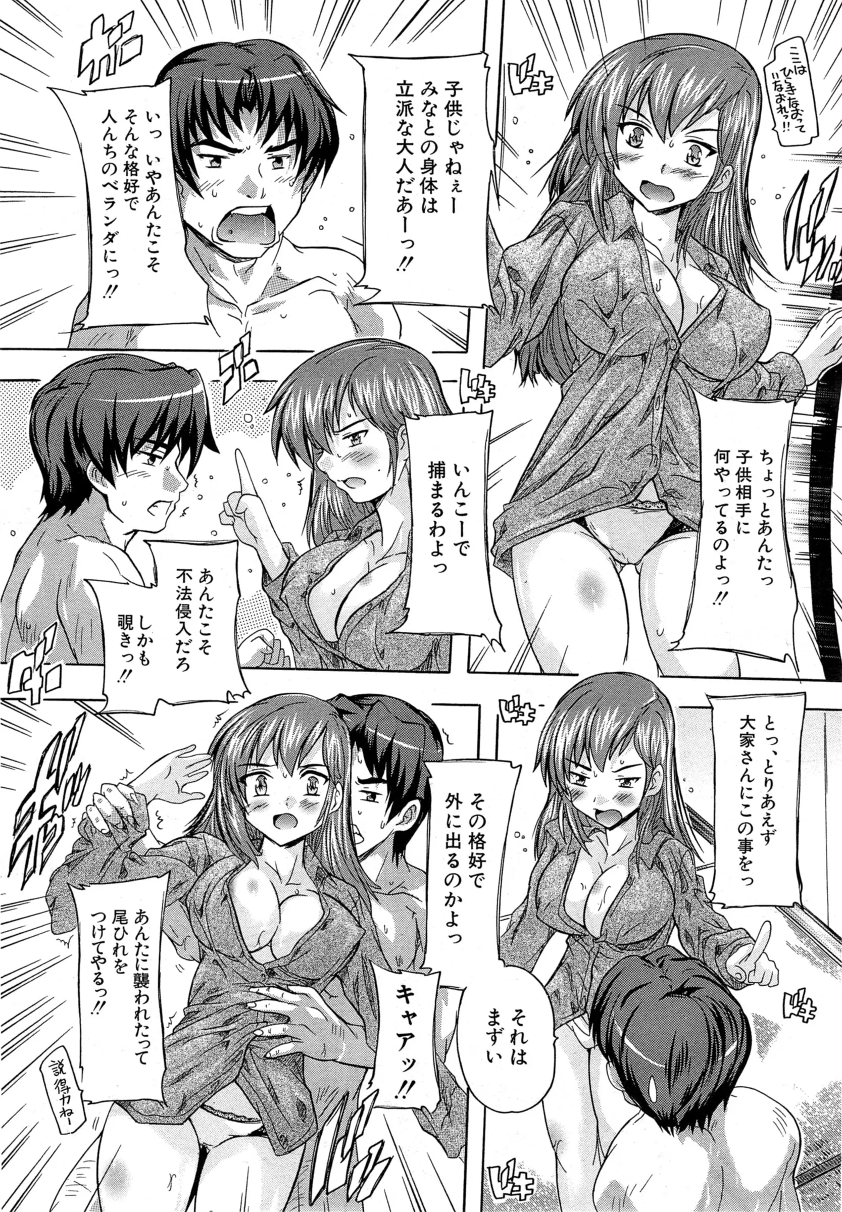 웹툰 이미지 292