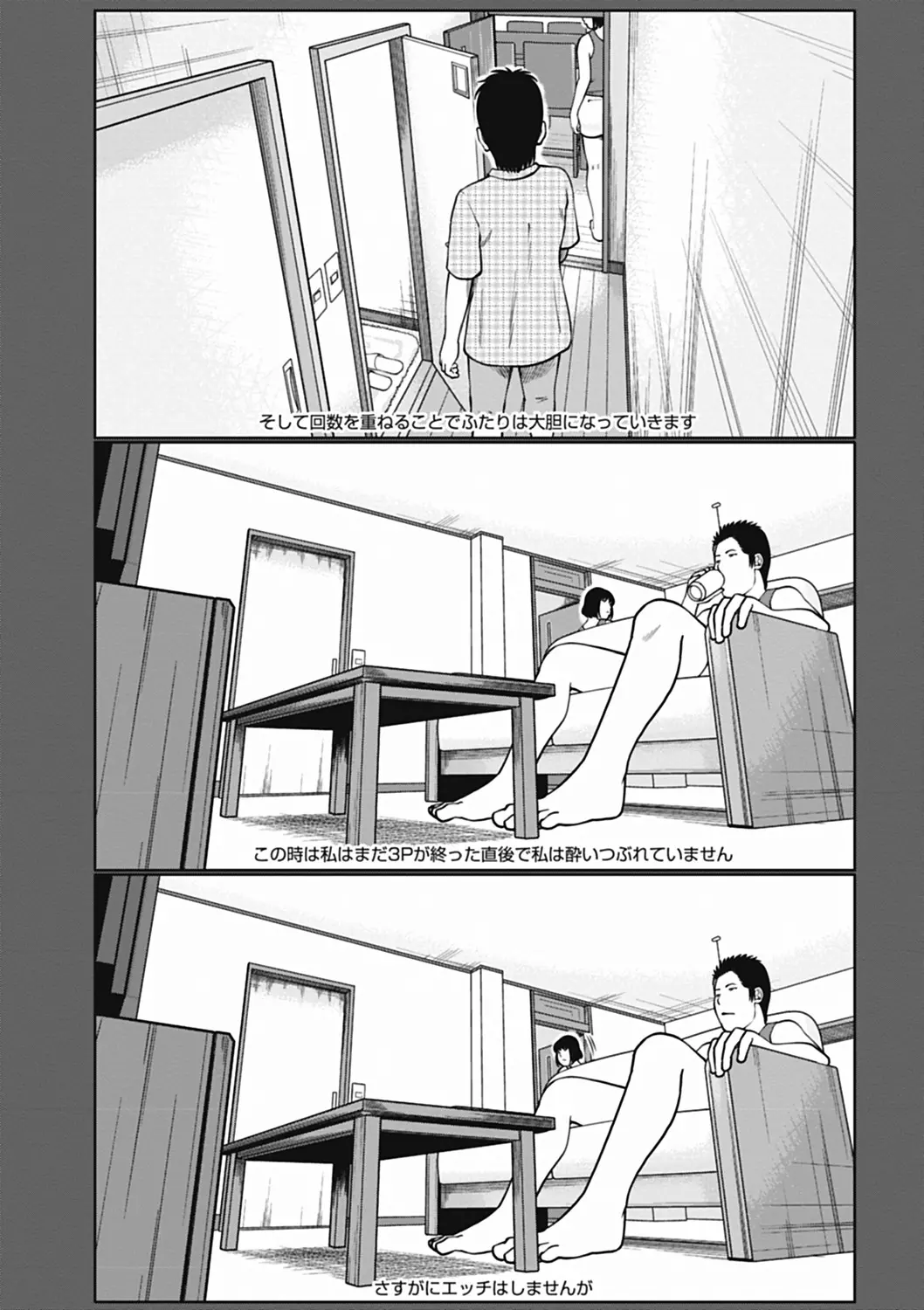 웹툰 이미지 166