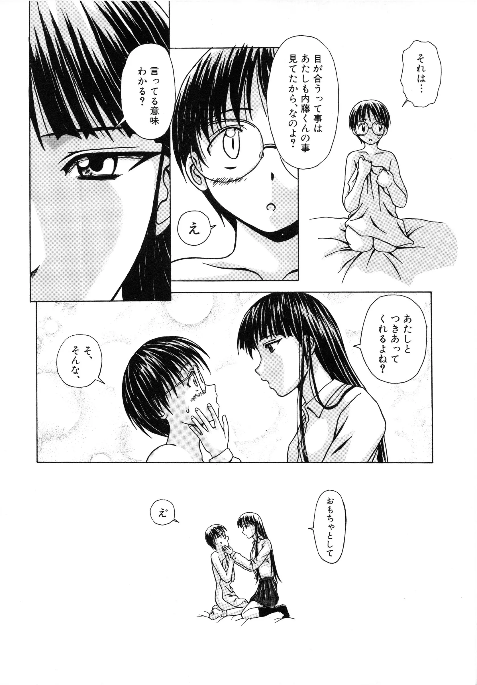 웹툰 이미지 23