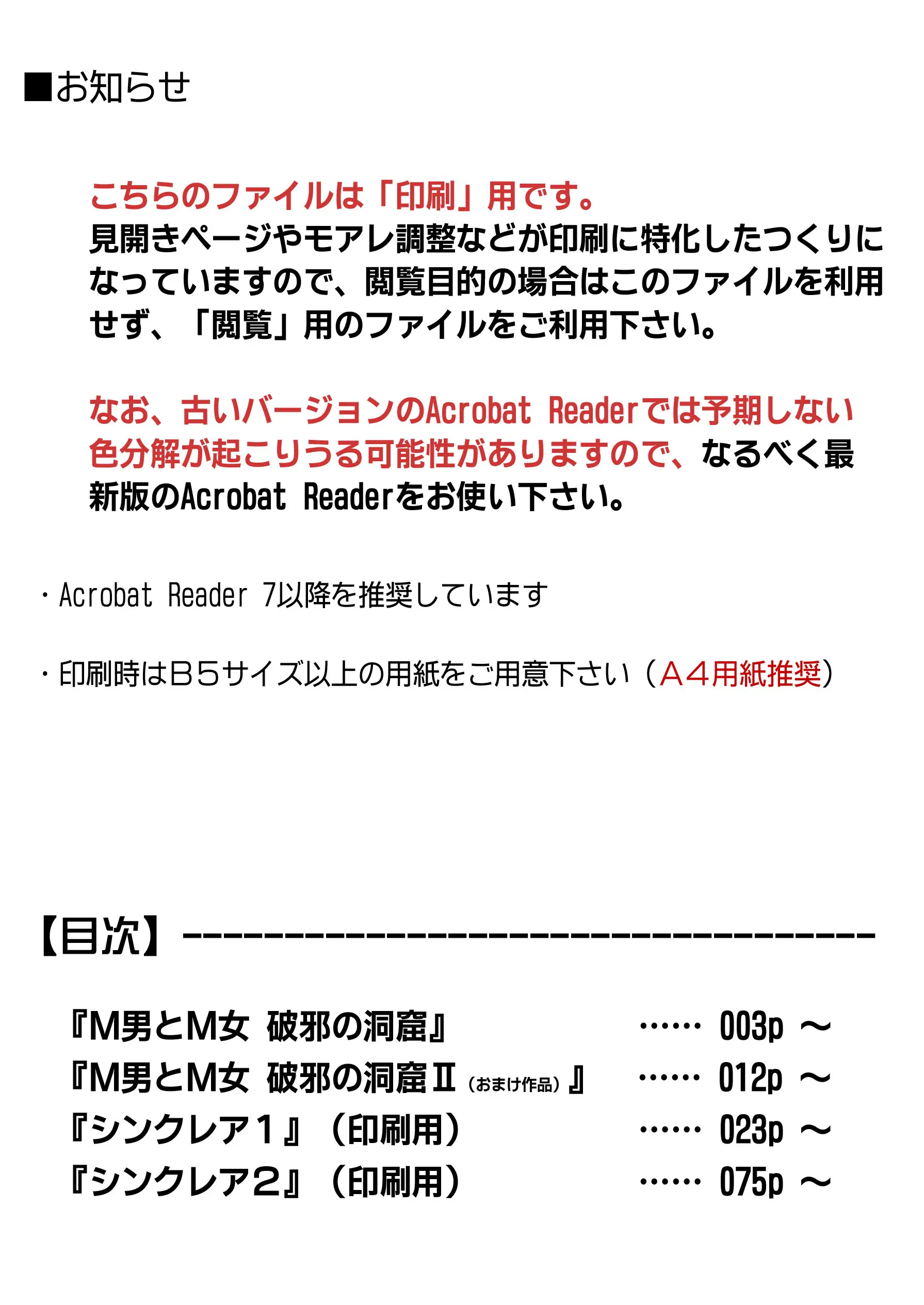 웹툰 이미지 130