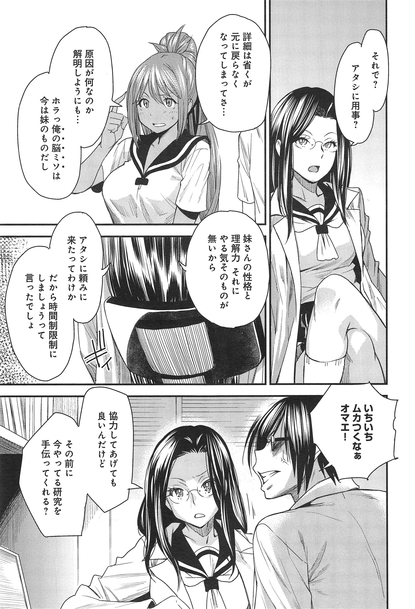 웹툰 이미지 358