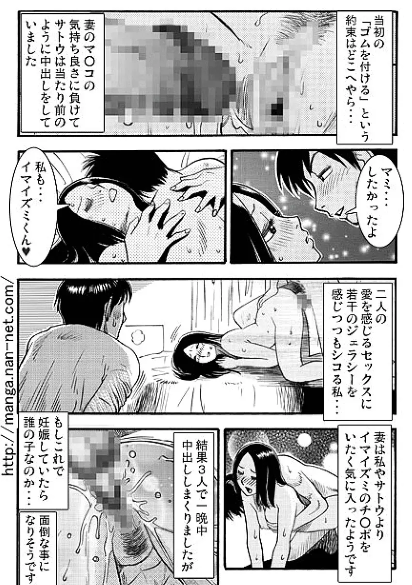 웹툰 이미지 14