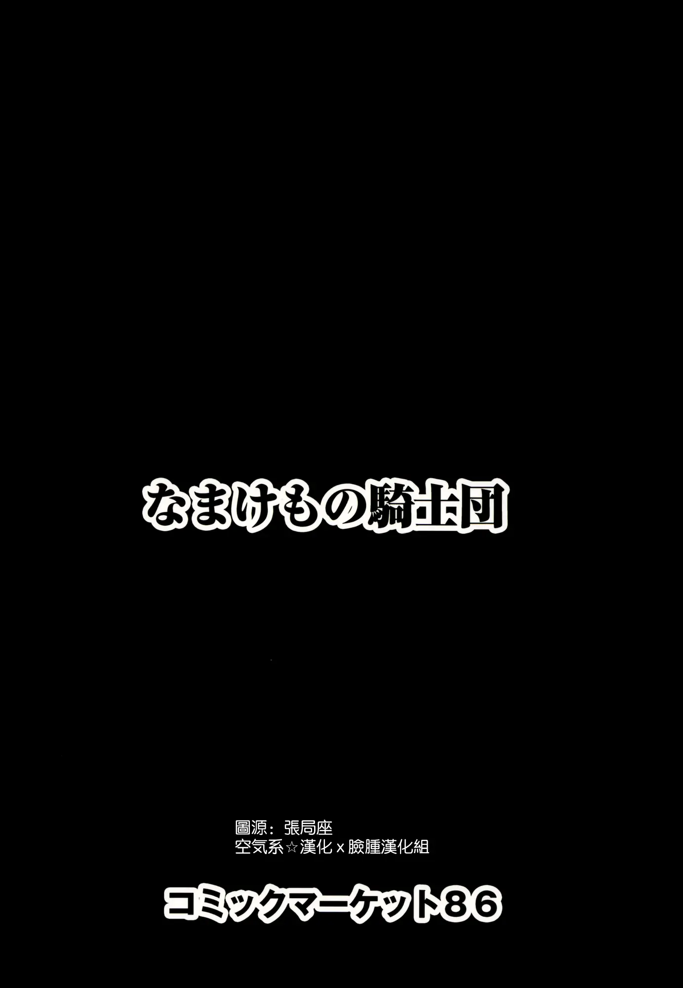 웹툰 이미지 57