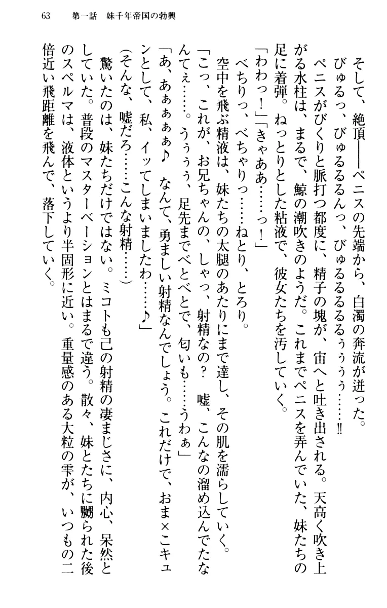 웹툰 이미지 72