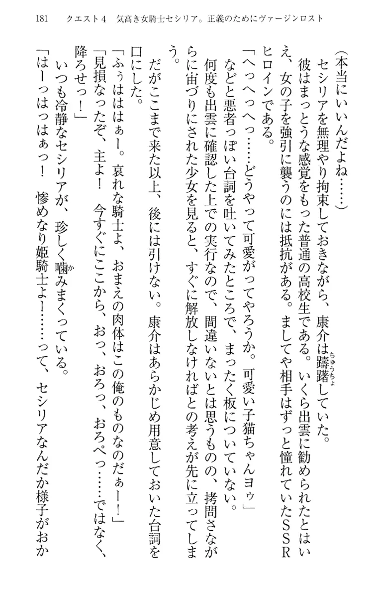 웹툰 이미지 190