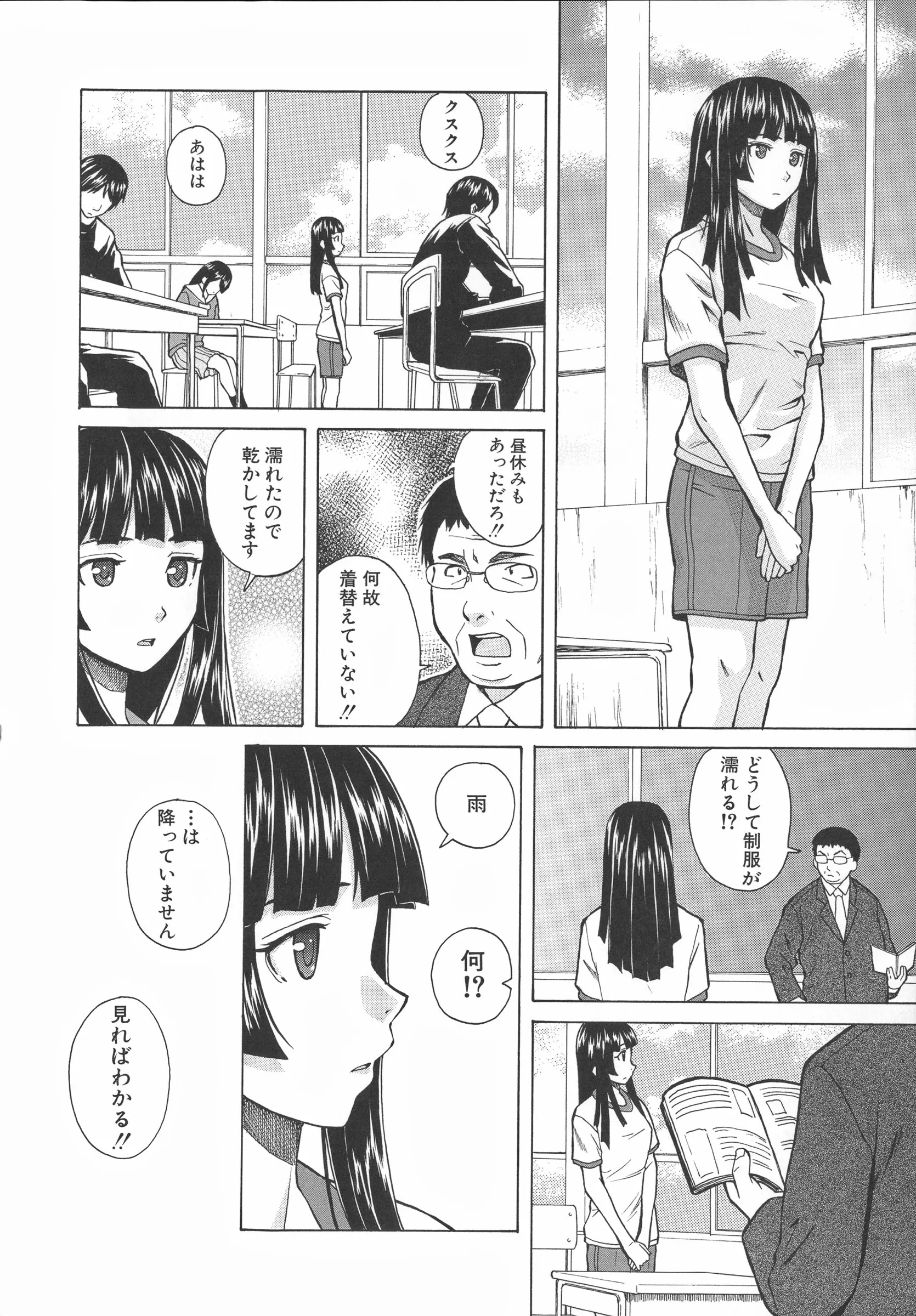 웹툰 이미지 69